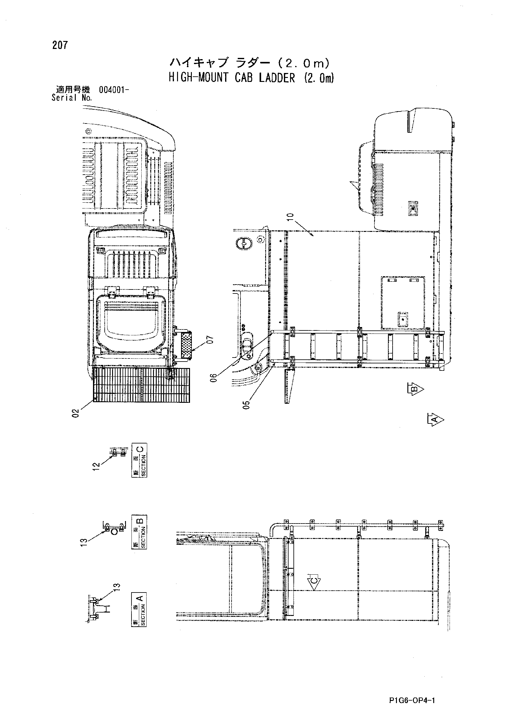 Схема Хигх-моунт кабина лестница (2.0m) HITACHI ZX230