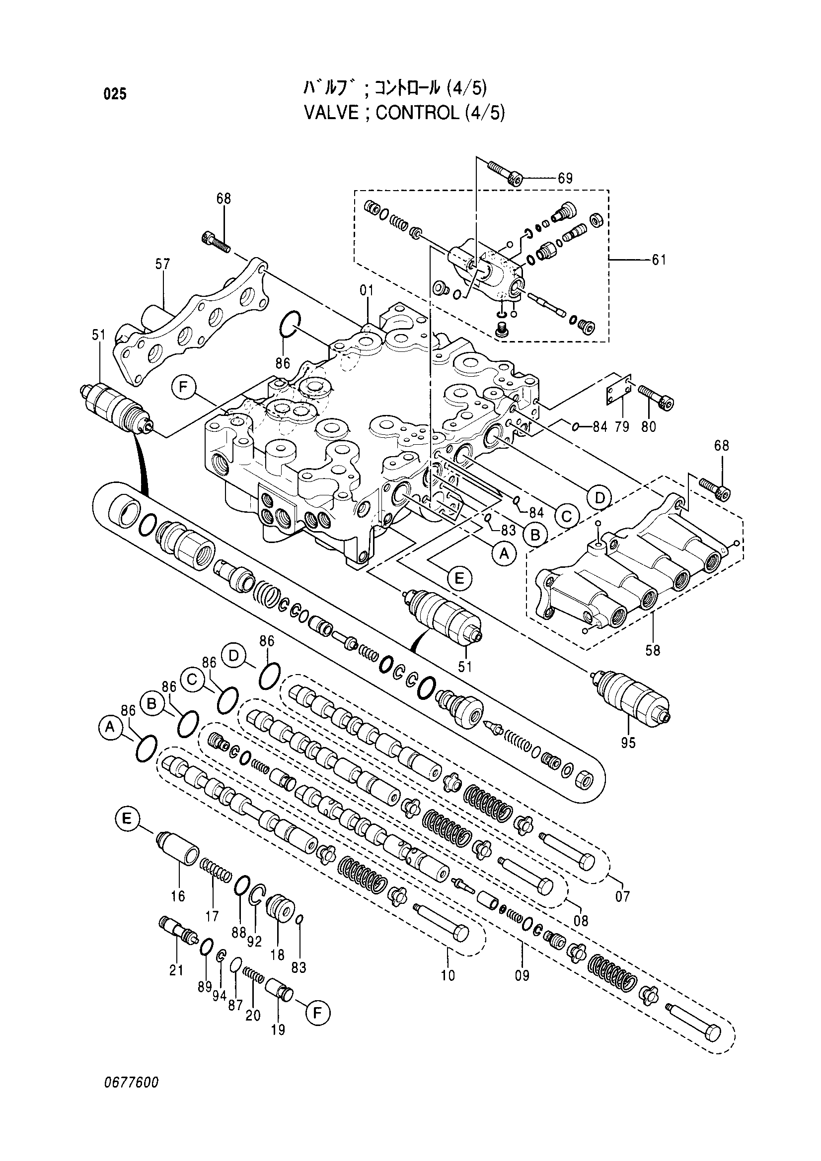 Схема Гидрораспределитель (4/5) HITACHI EX230K-5