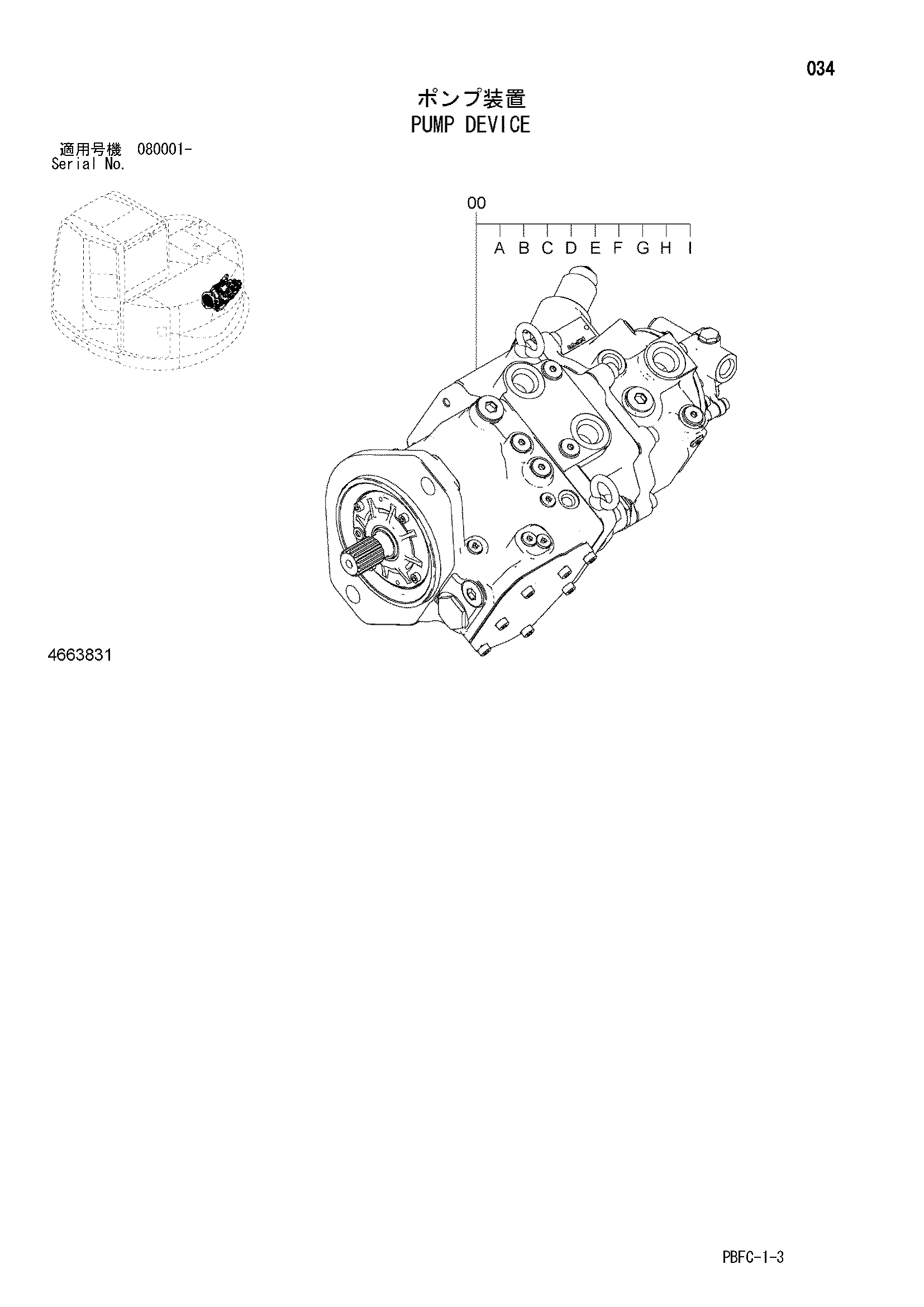Схема Насосный агрегат HITACHI ZX85USBN-3-HCME