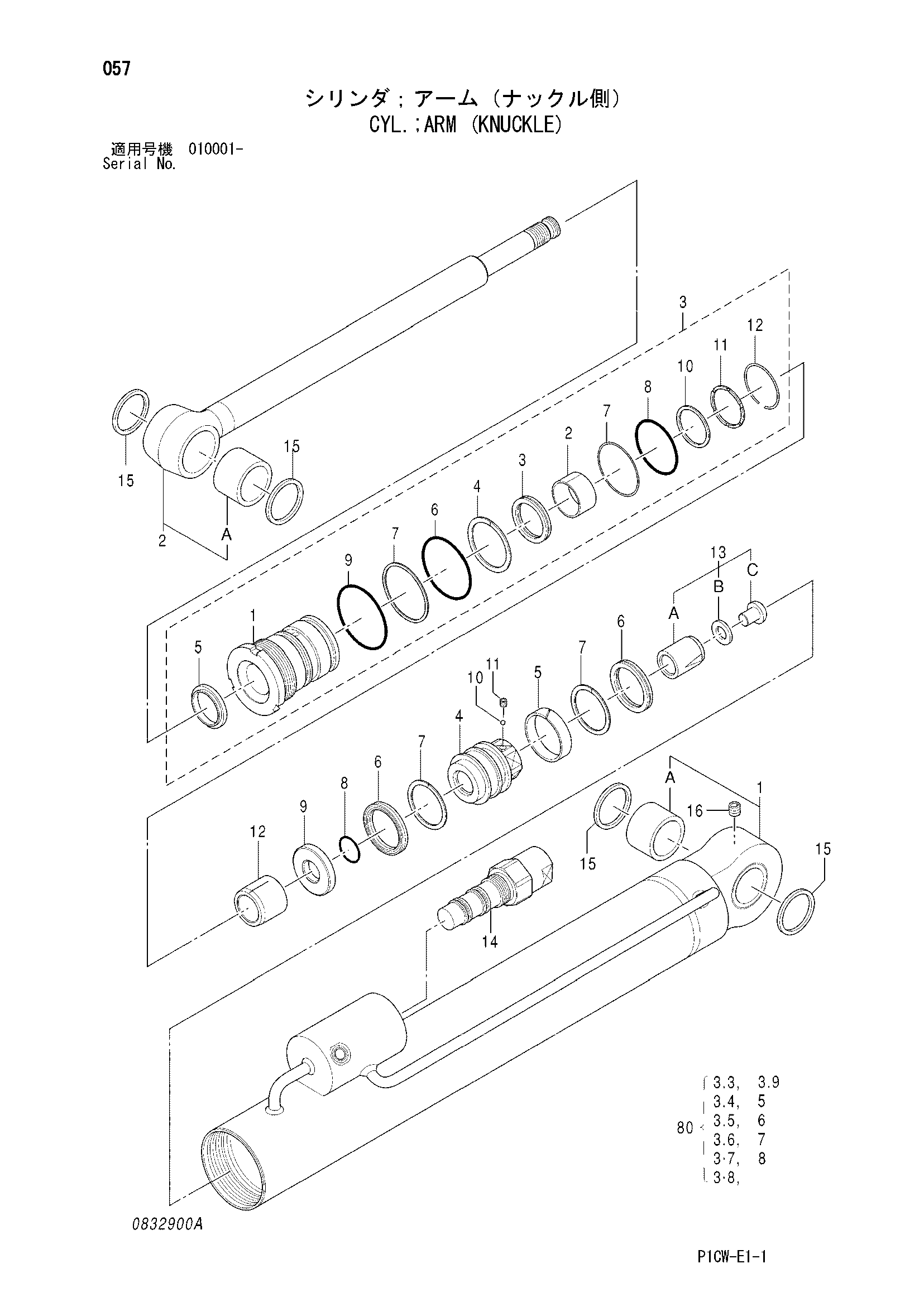 Схема Гидроцилиндр рукояти (кнуккле) HITACHI HX180B-2
