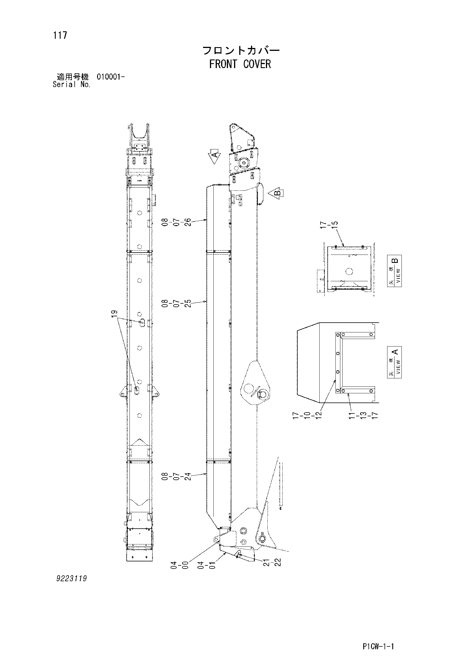 Схема Передний крышка HITACHI HX180B-2