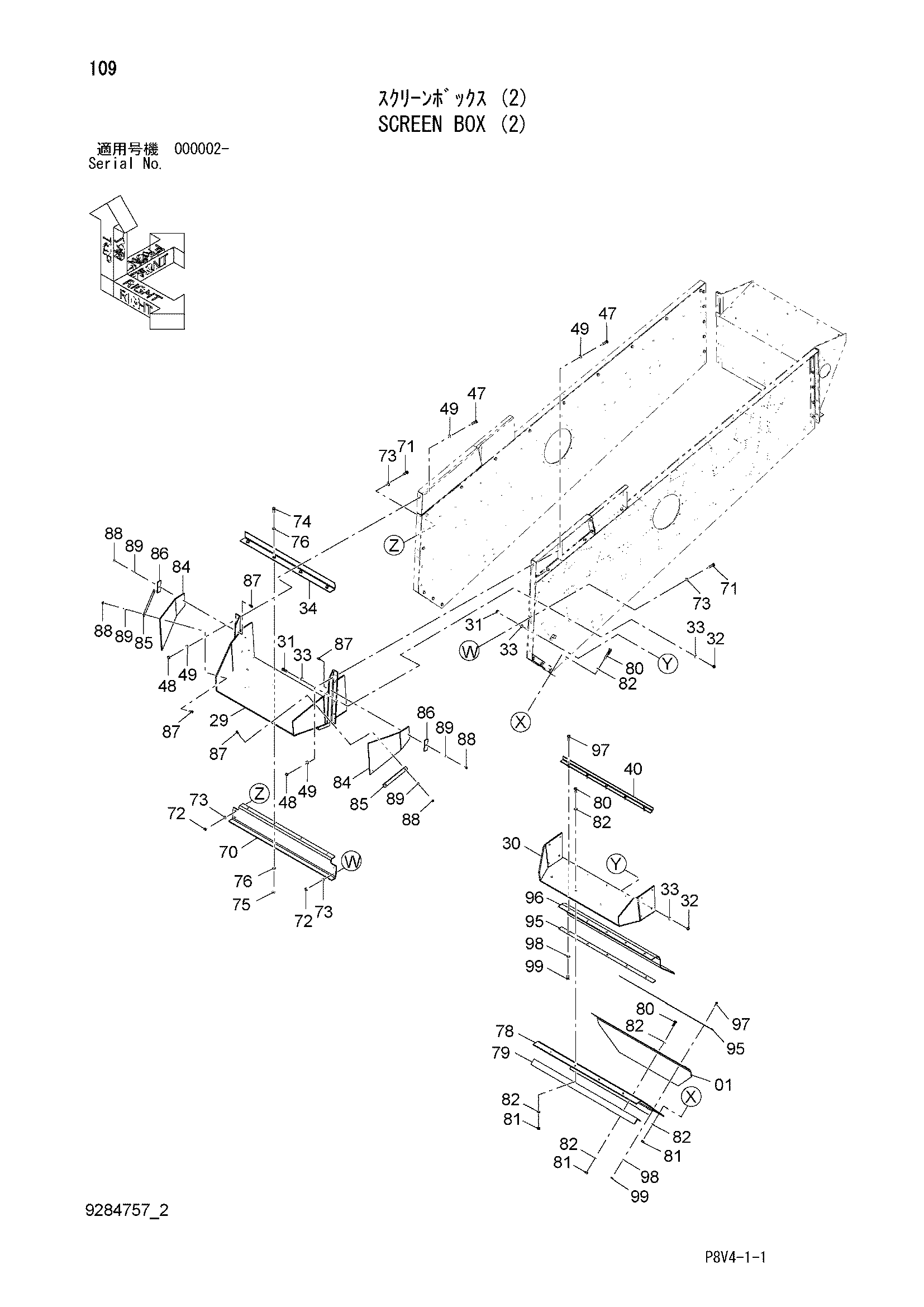 Схема Экран короб (2) HITACHI VR516FS