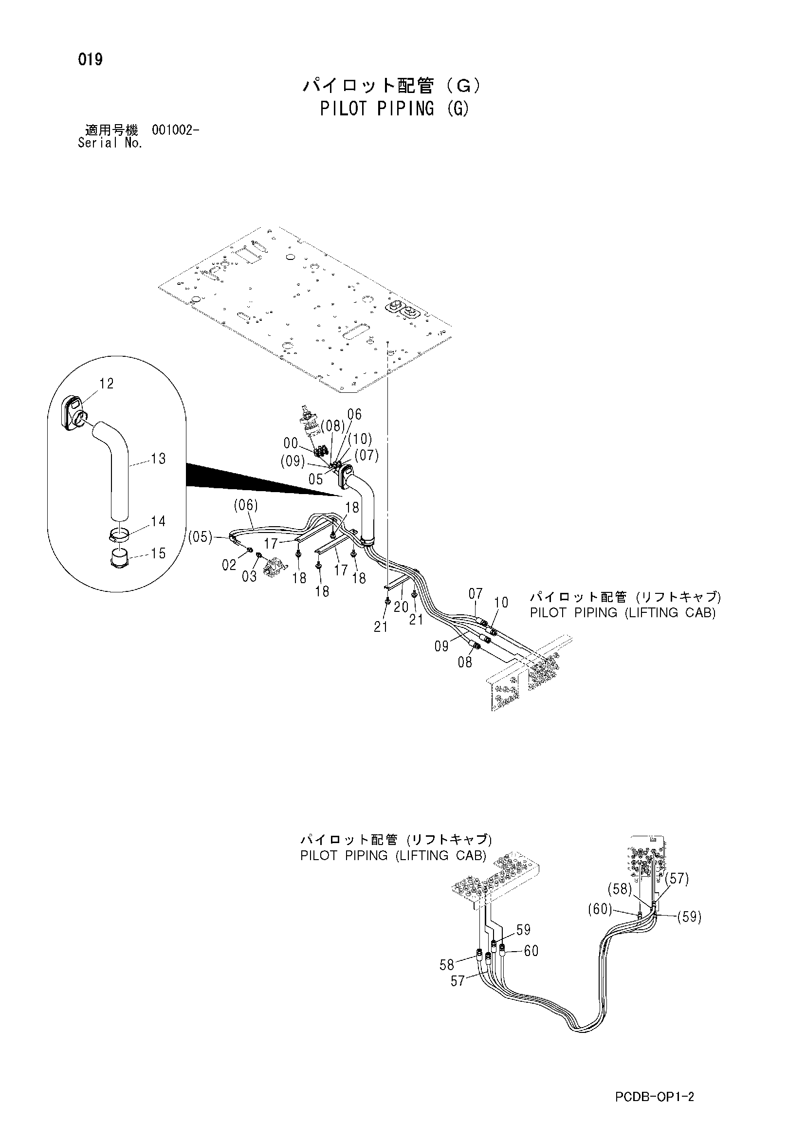 Схема Пилотные гидролинии (G) HITACHI ZX210W