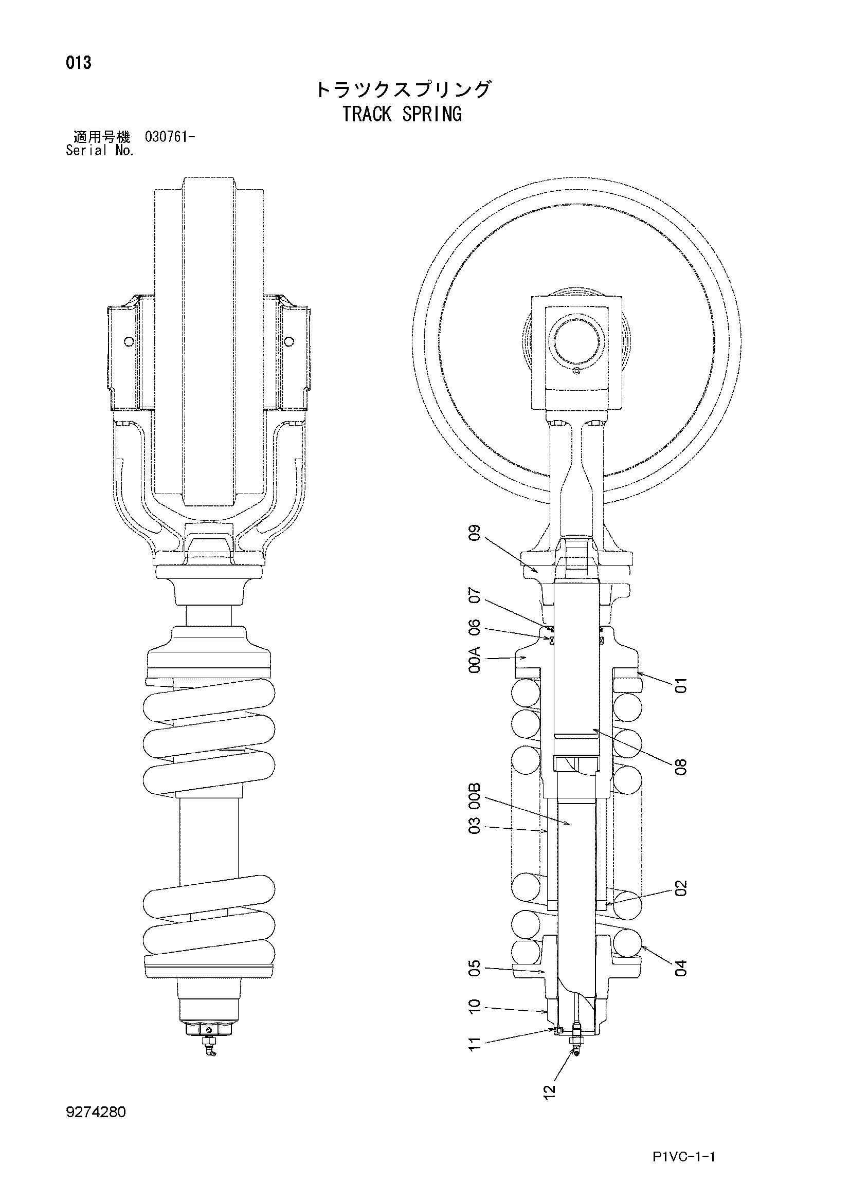 Схема Гусеница пружина HITACHI ZX280L-3