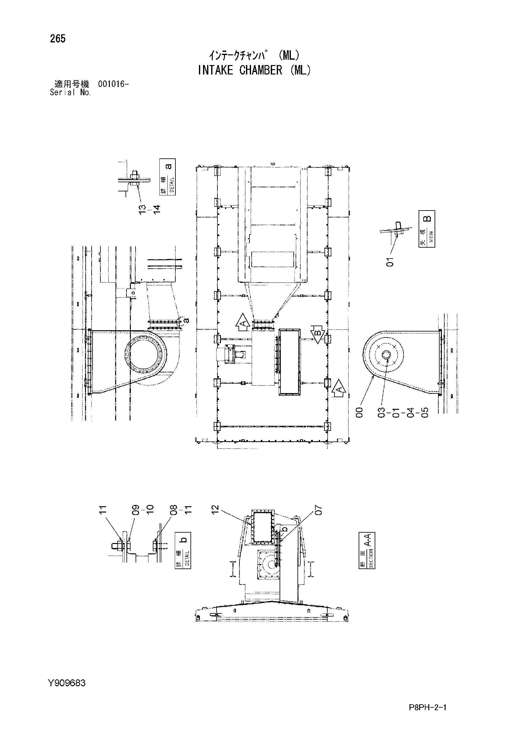 Схема Впускной кхамбер (ML) HITACHI AR2000