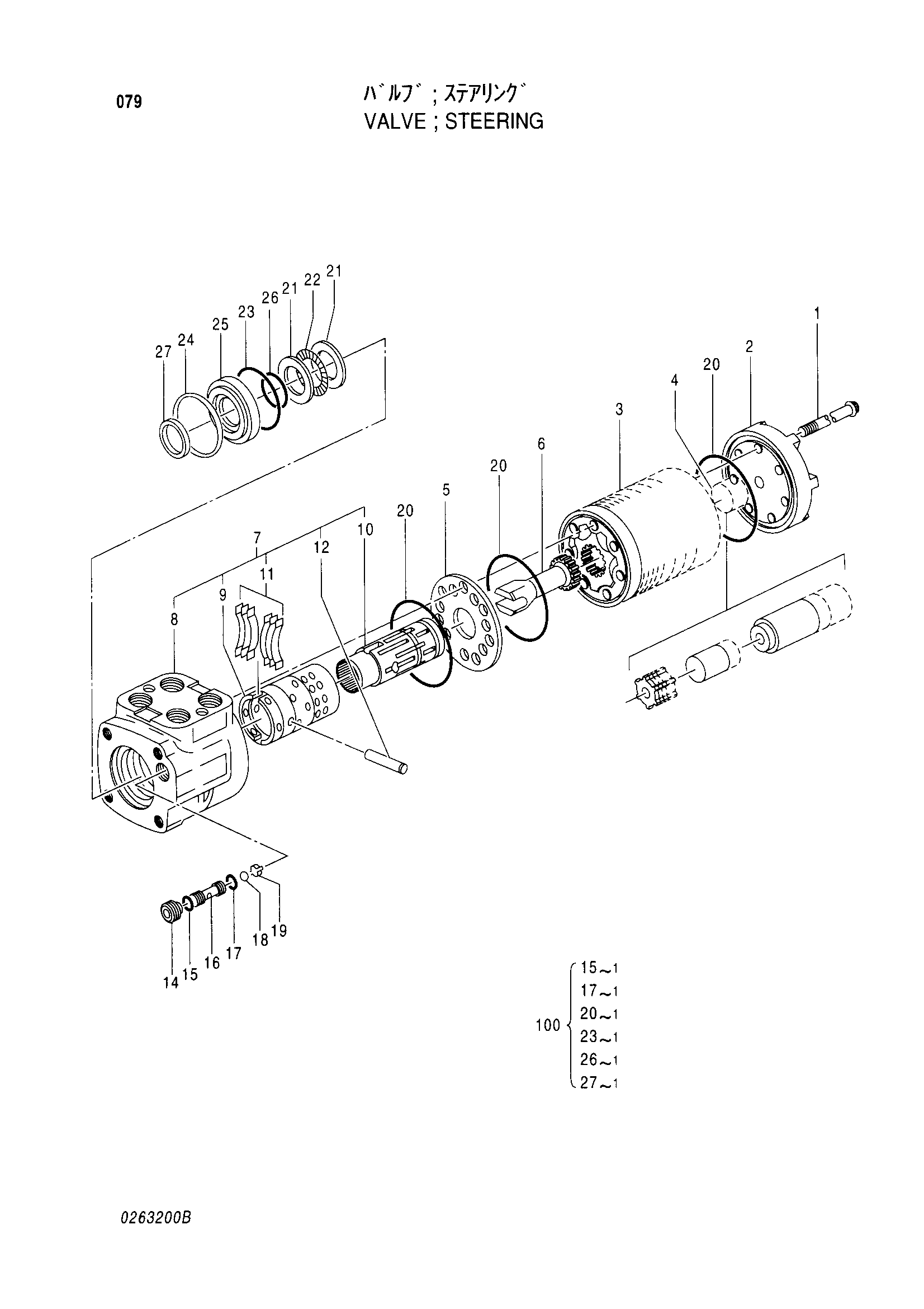 Схема Рулевое управление клапан HITACHI EX100WD-3