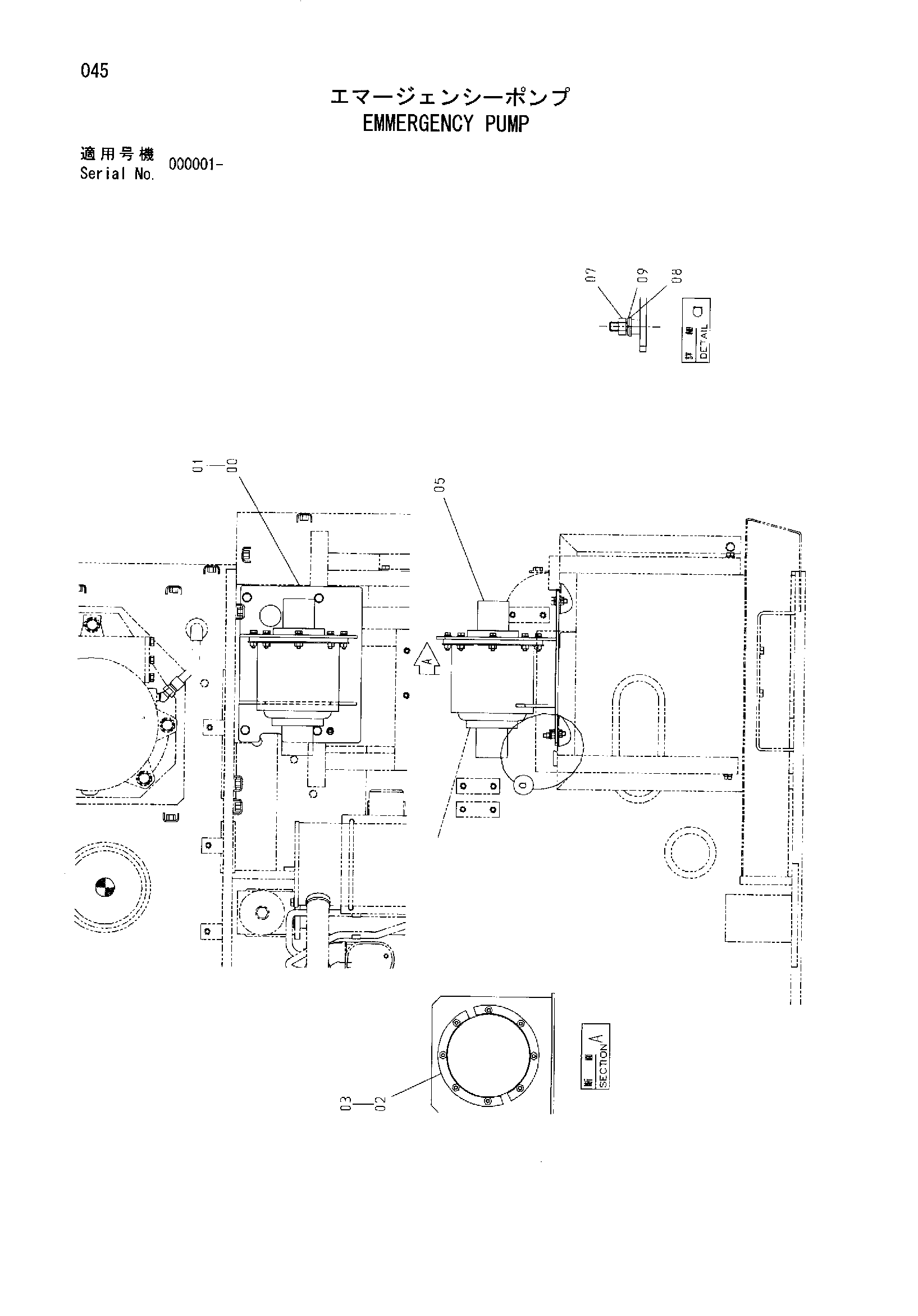 Схема Еммергенкй насос HITACHI HX180B