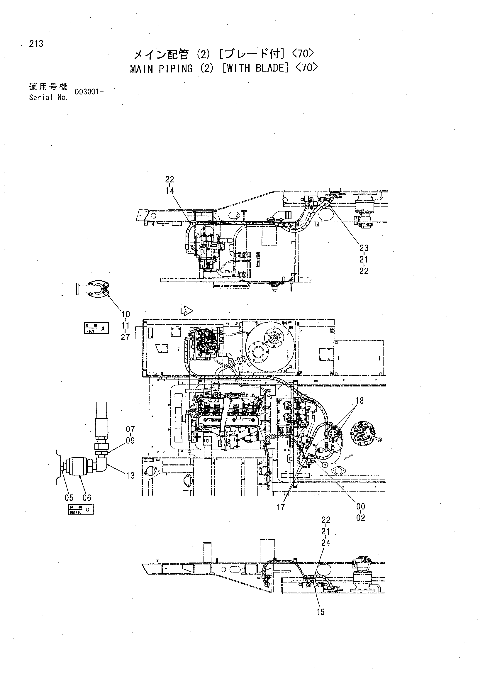 Схема Основные гидролинии (2) [с отвал] <70> HITACHI CHR70