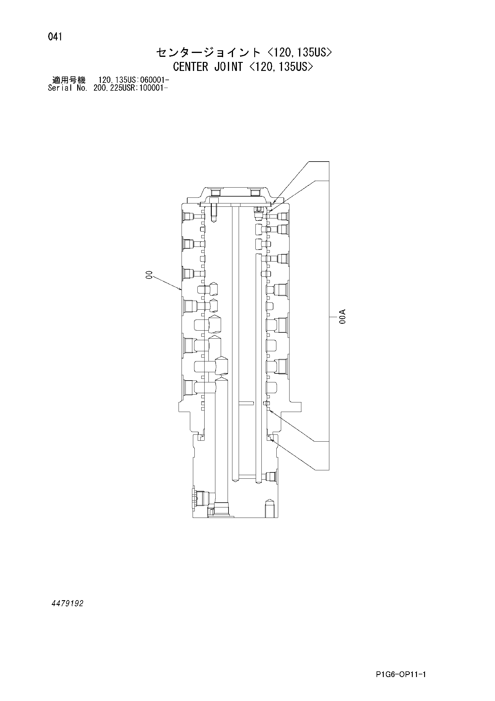 Схема Центральный коллектор <120, 135US> HITACHI ZX120