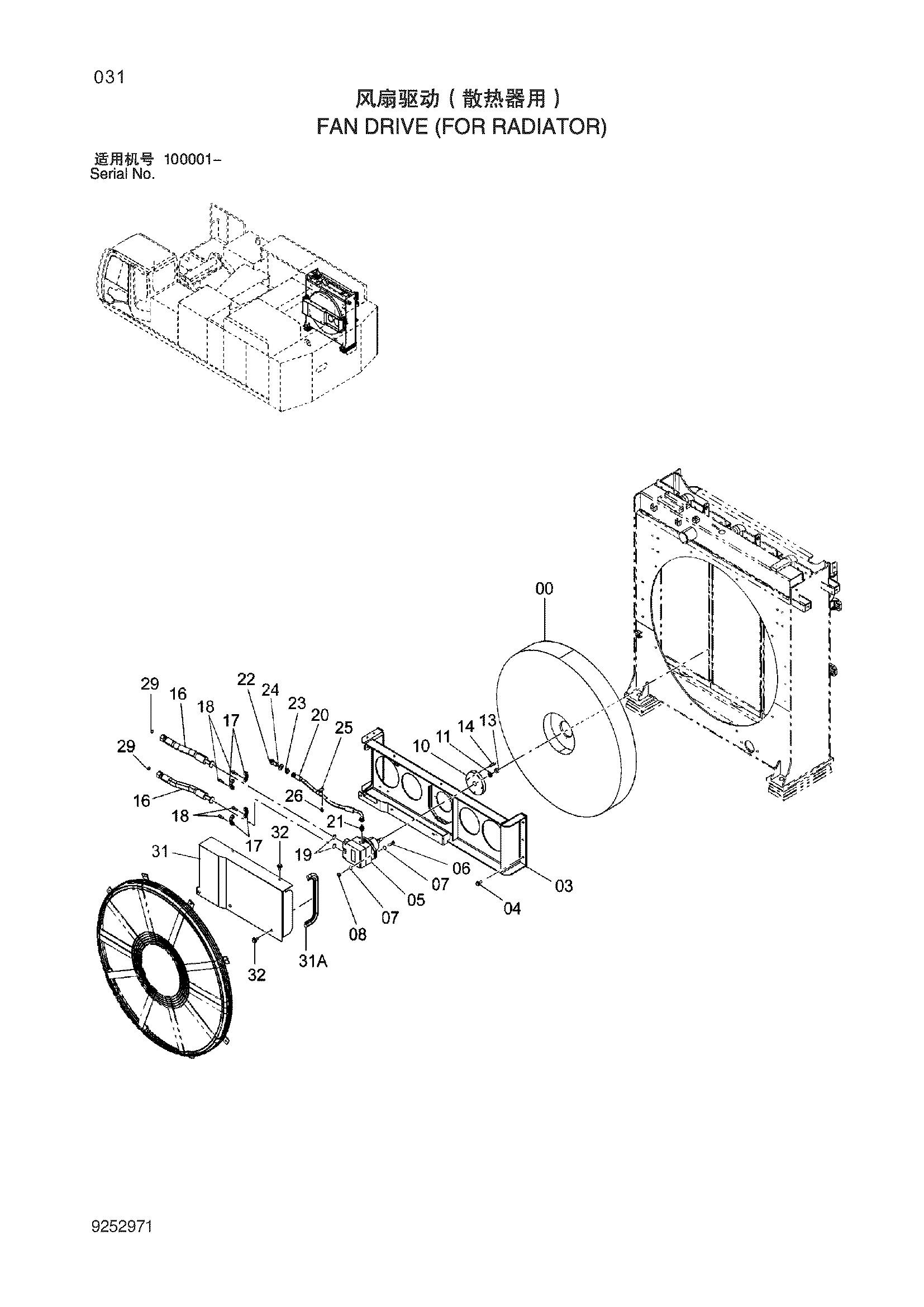 Схема Вентилятор привод (для радиатор) HITACHI ZX870H-3-HCMC