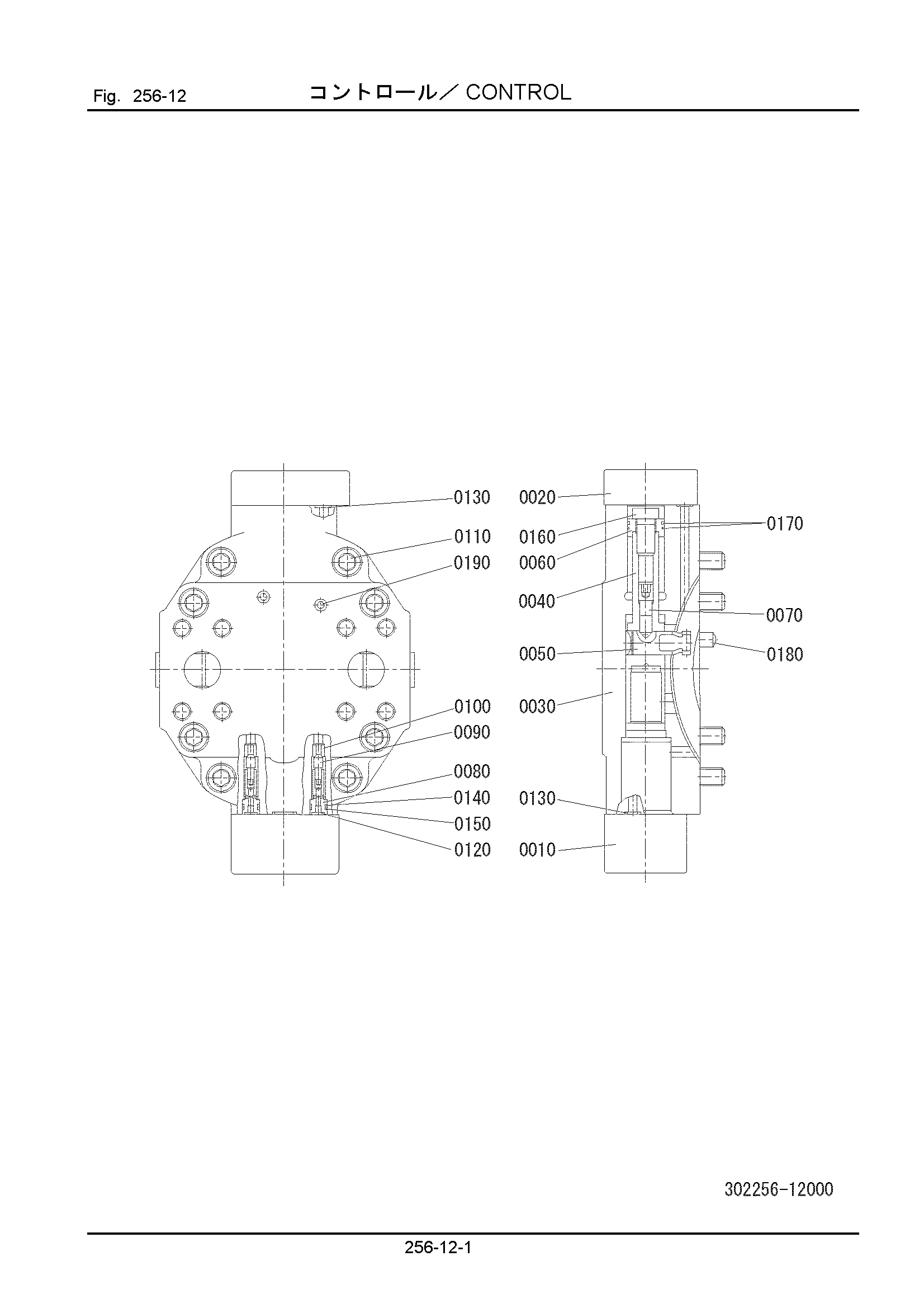 Схема 256-12: Управление HITACHI LX40-7