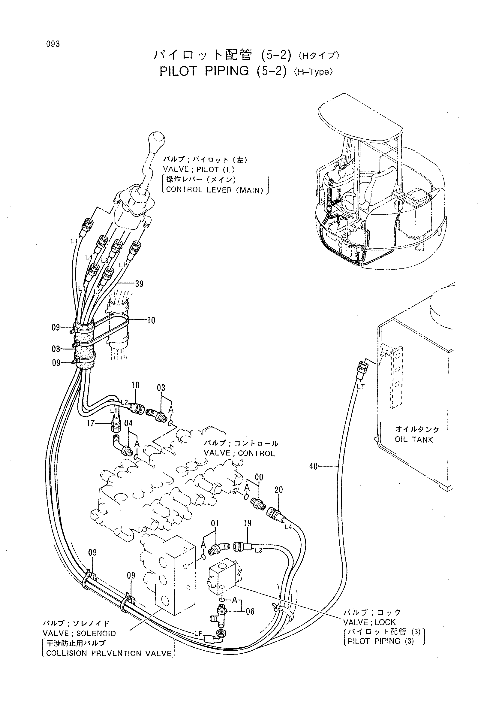Схема Пилотные гидролинии (5-2) <х-тйпе> HITACHI EX30UR-2
