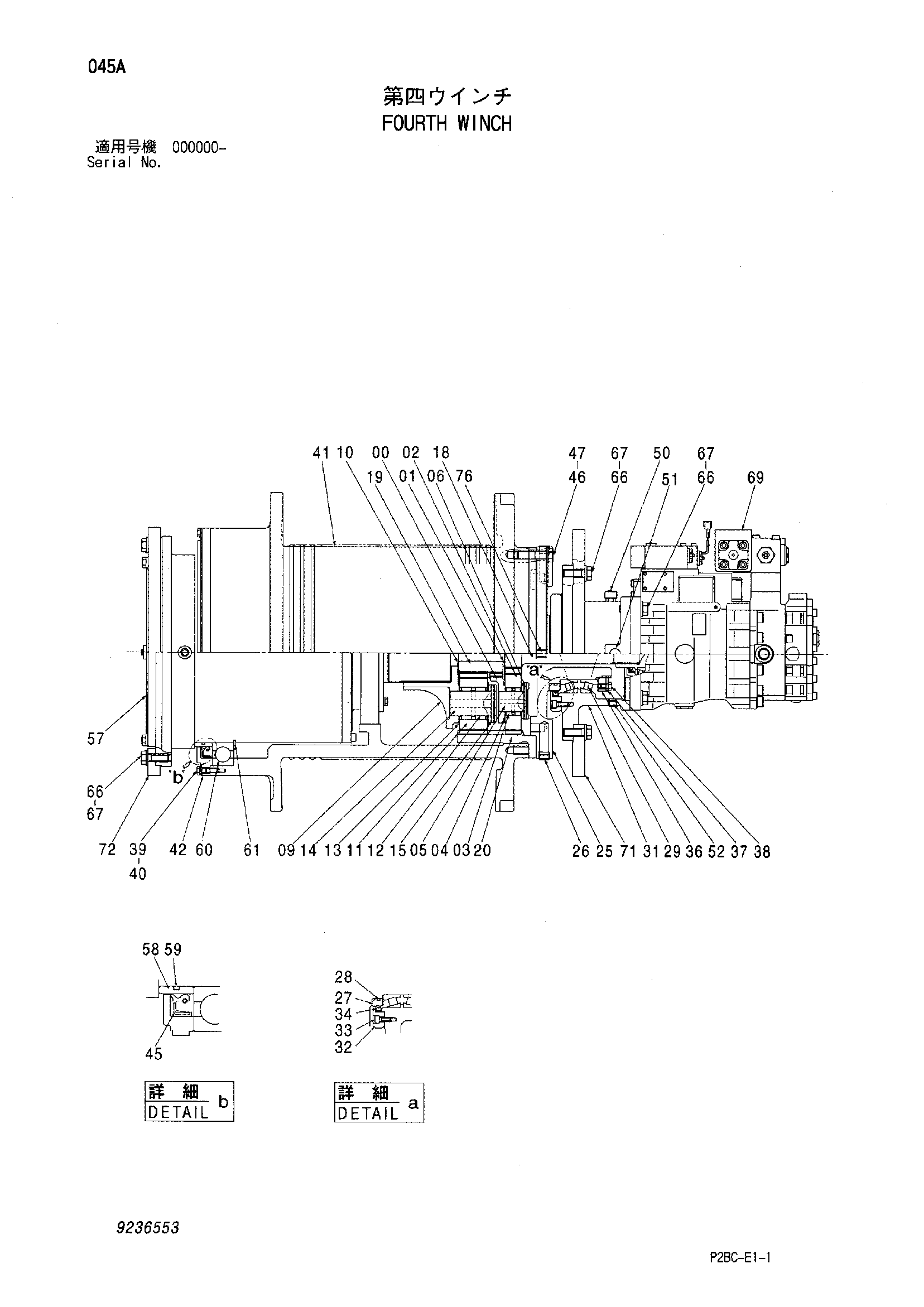 Схема Фоуртх лебёдка HITACHI 218HSL
