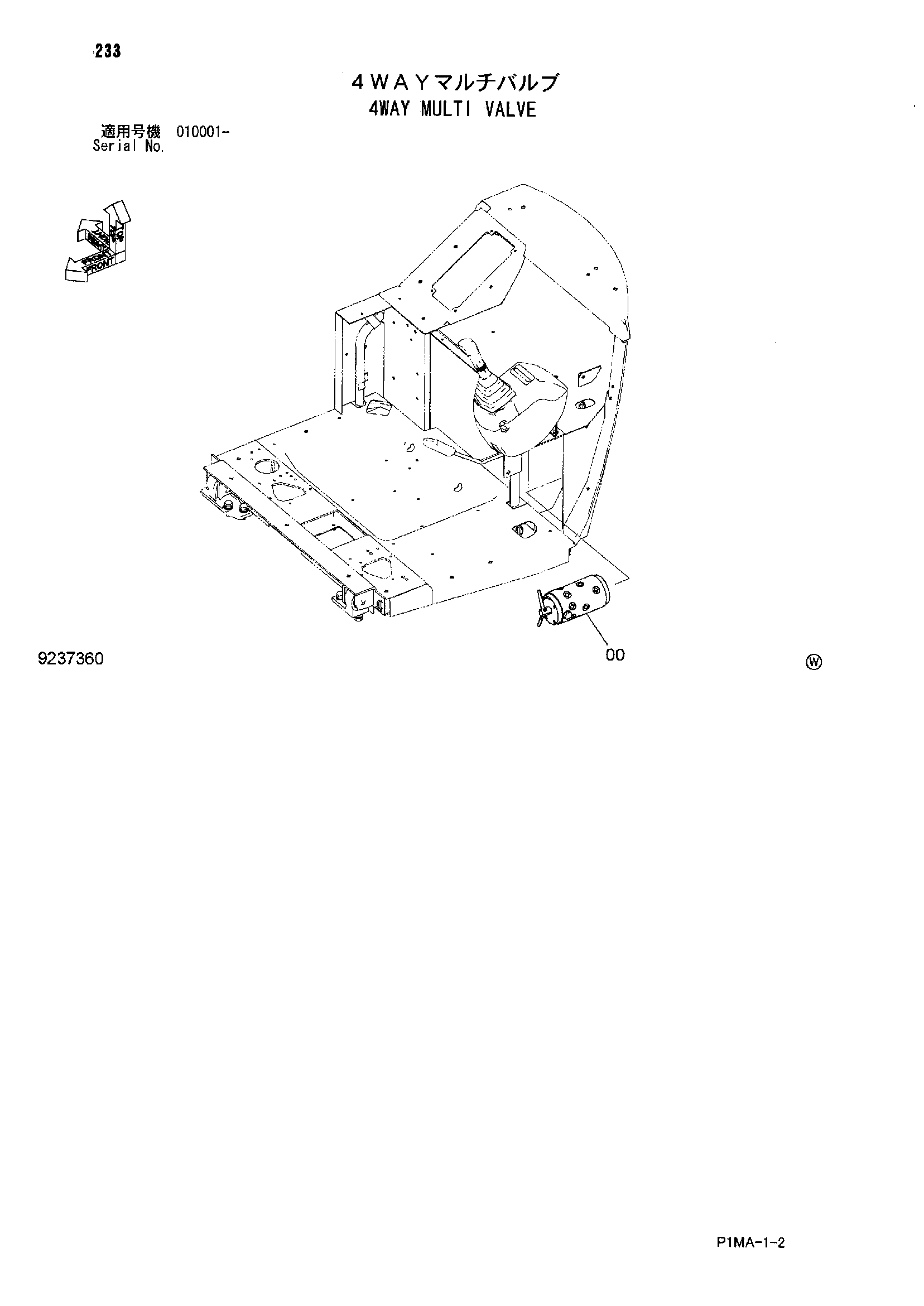 Схема 4Ходовой многофункциональный клапан HITACHI ZX50U-2