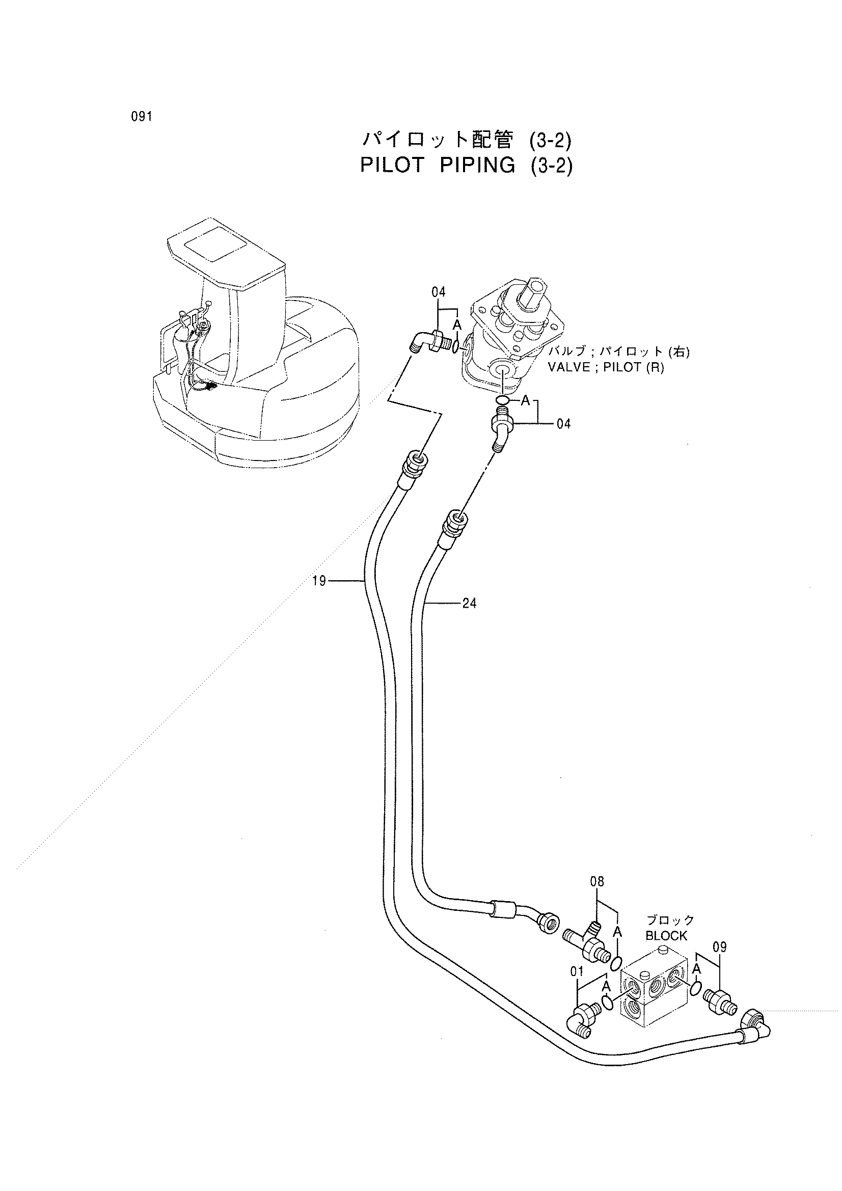 Схема Пилотные гидролинии (3-2) HITACHI EX55UR