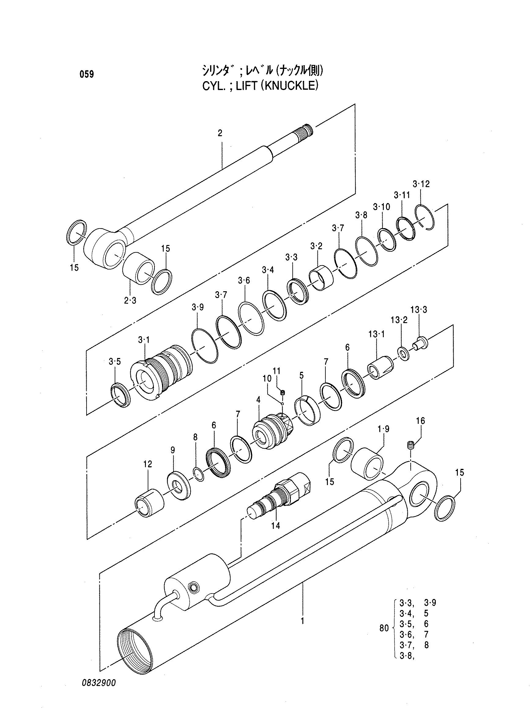 Схема Гидроцилиндр рукояти (кнуккле) HITACHI HX140B