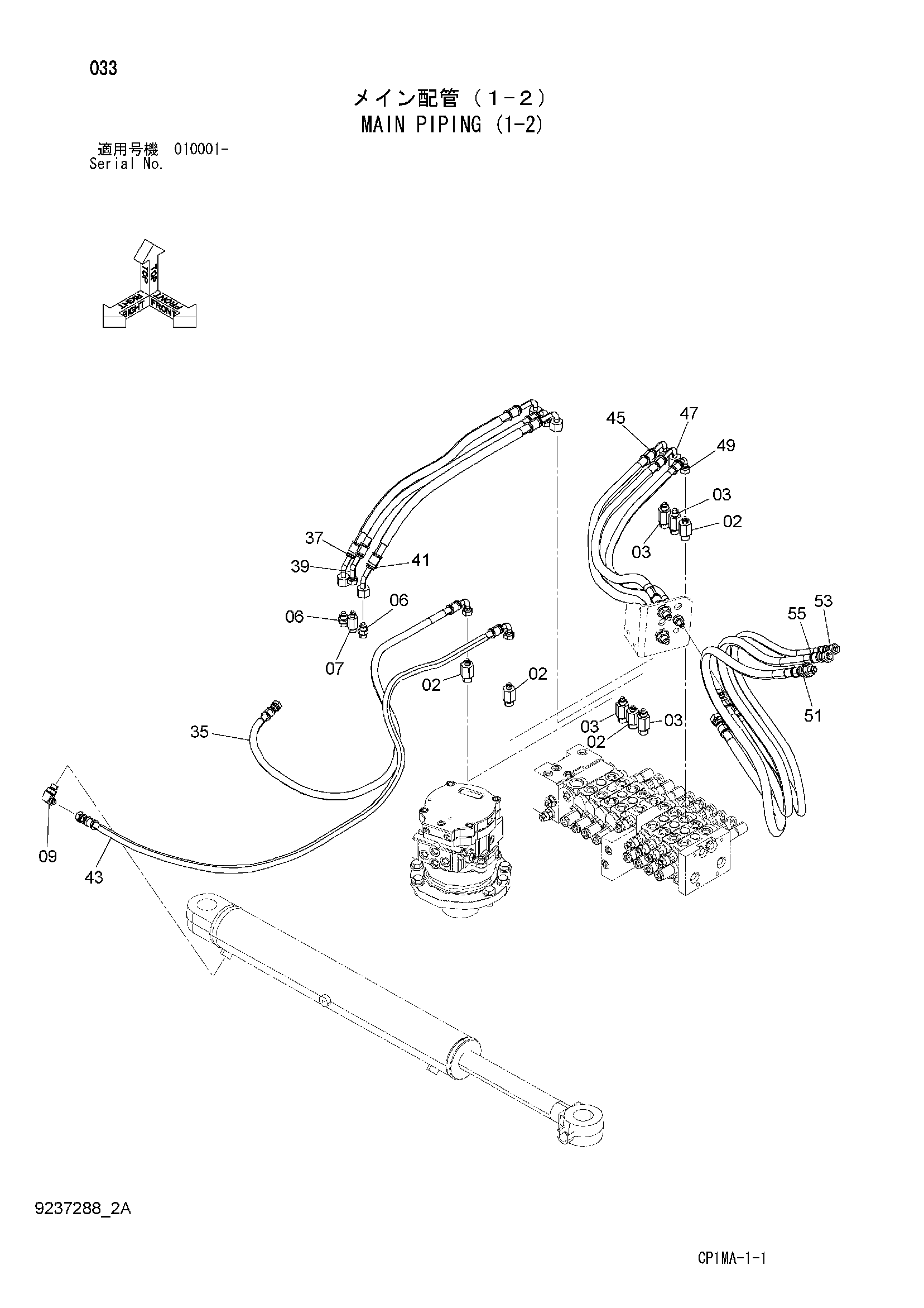 Схема Основные гидролинии (1-2) HITACHI ZX50U-2