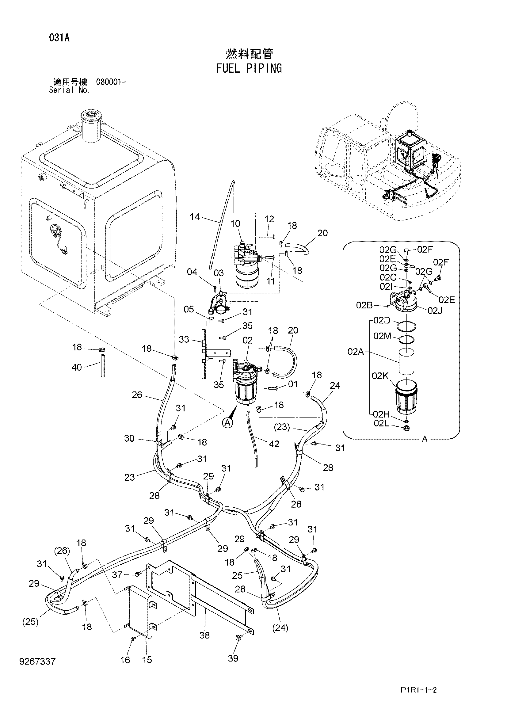 Схема Топливные трубопроводы HITACHI ZX120-3