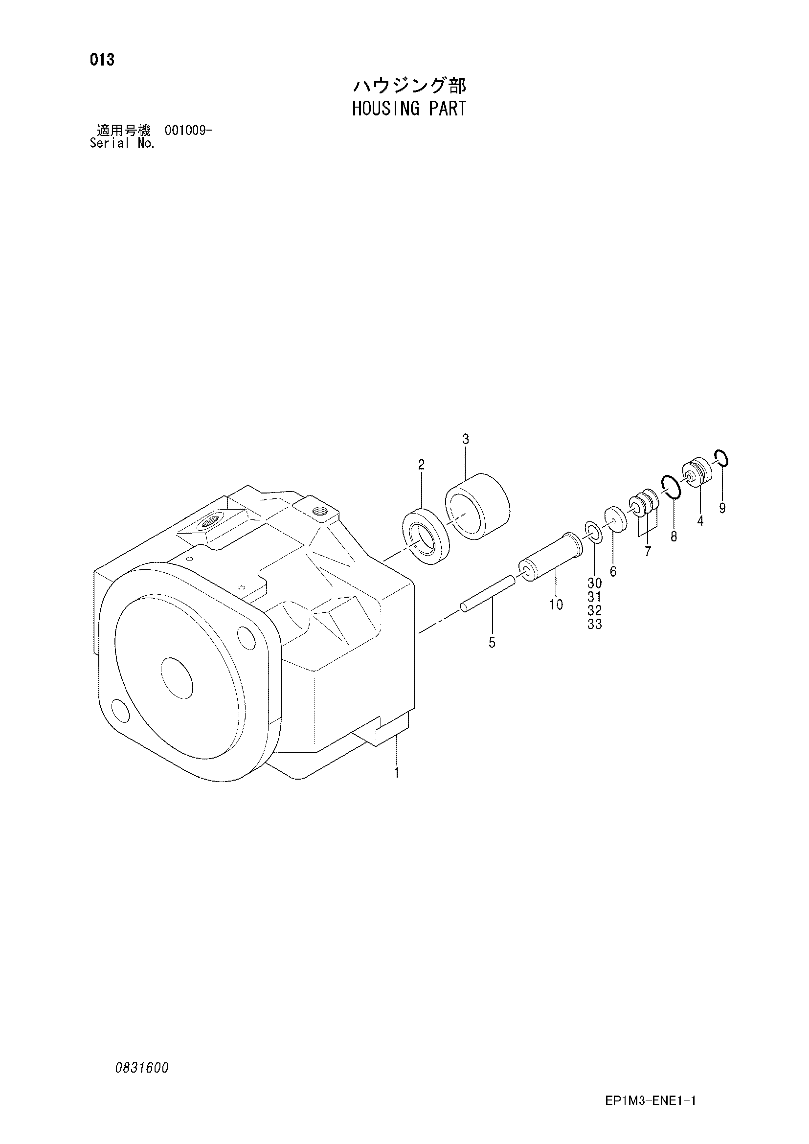 Схема Корпус деталь HITACHI HX99B-2