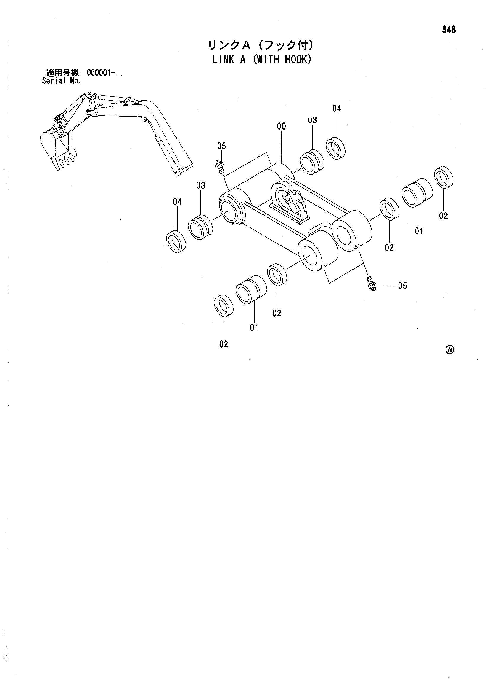 Схема Тяга A (с крюк) HITACHI ZX70