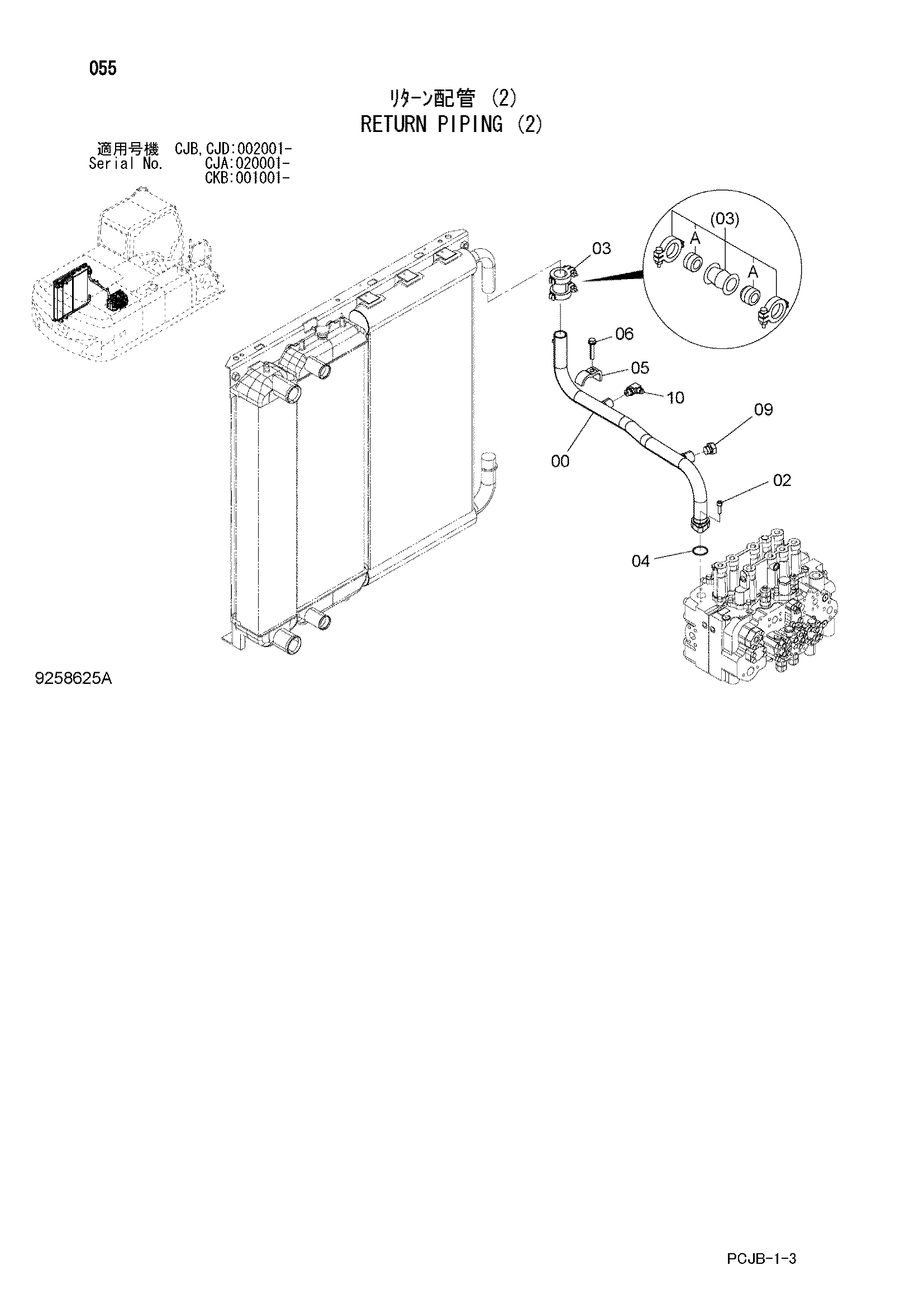 Схема Обратные трубопроводы (2) HITACHI ZX220W-3