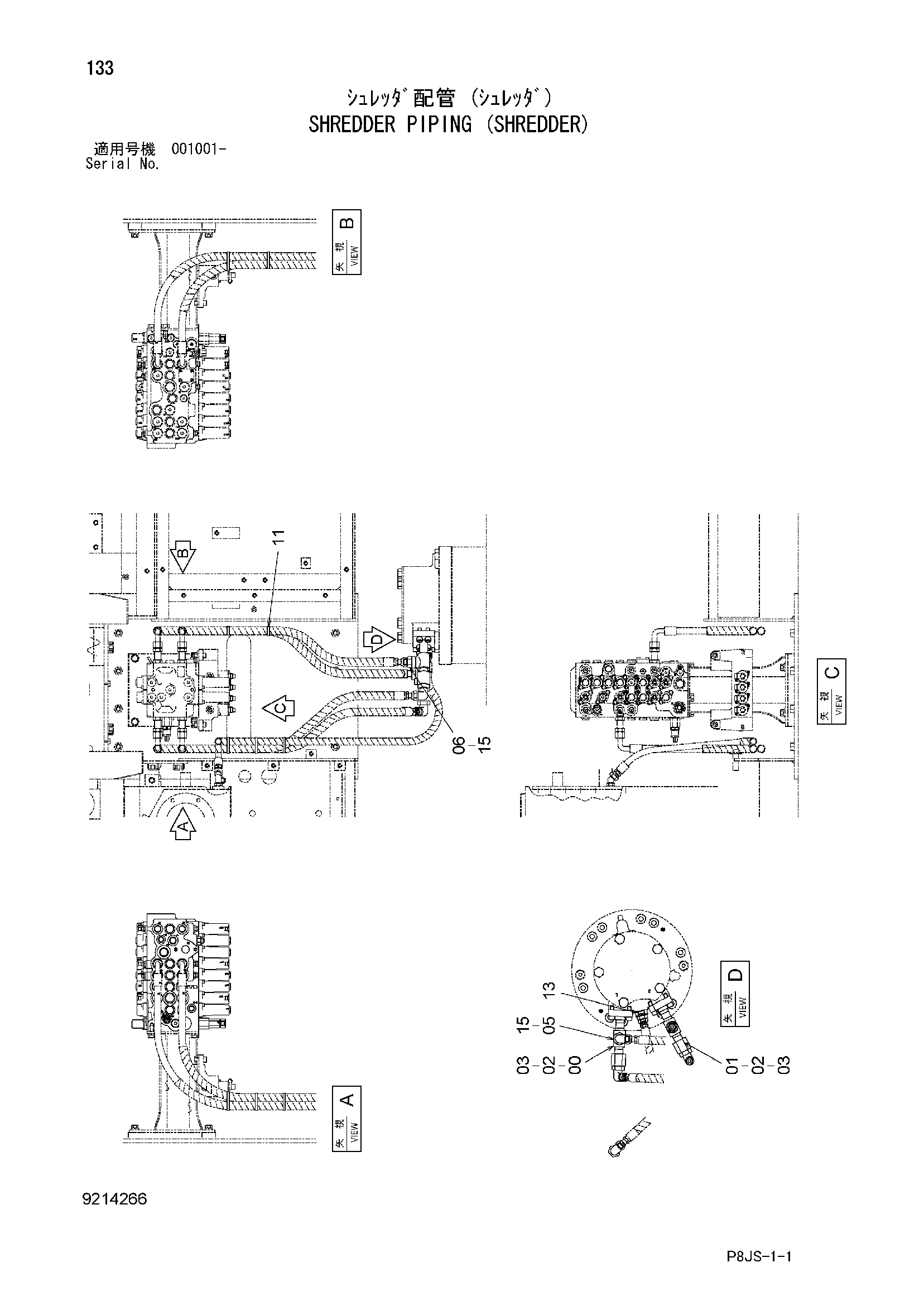Схема Схреддер трубопроводы (схреддер) HITACHI ZR800TS