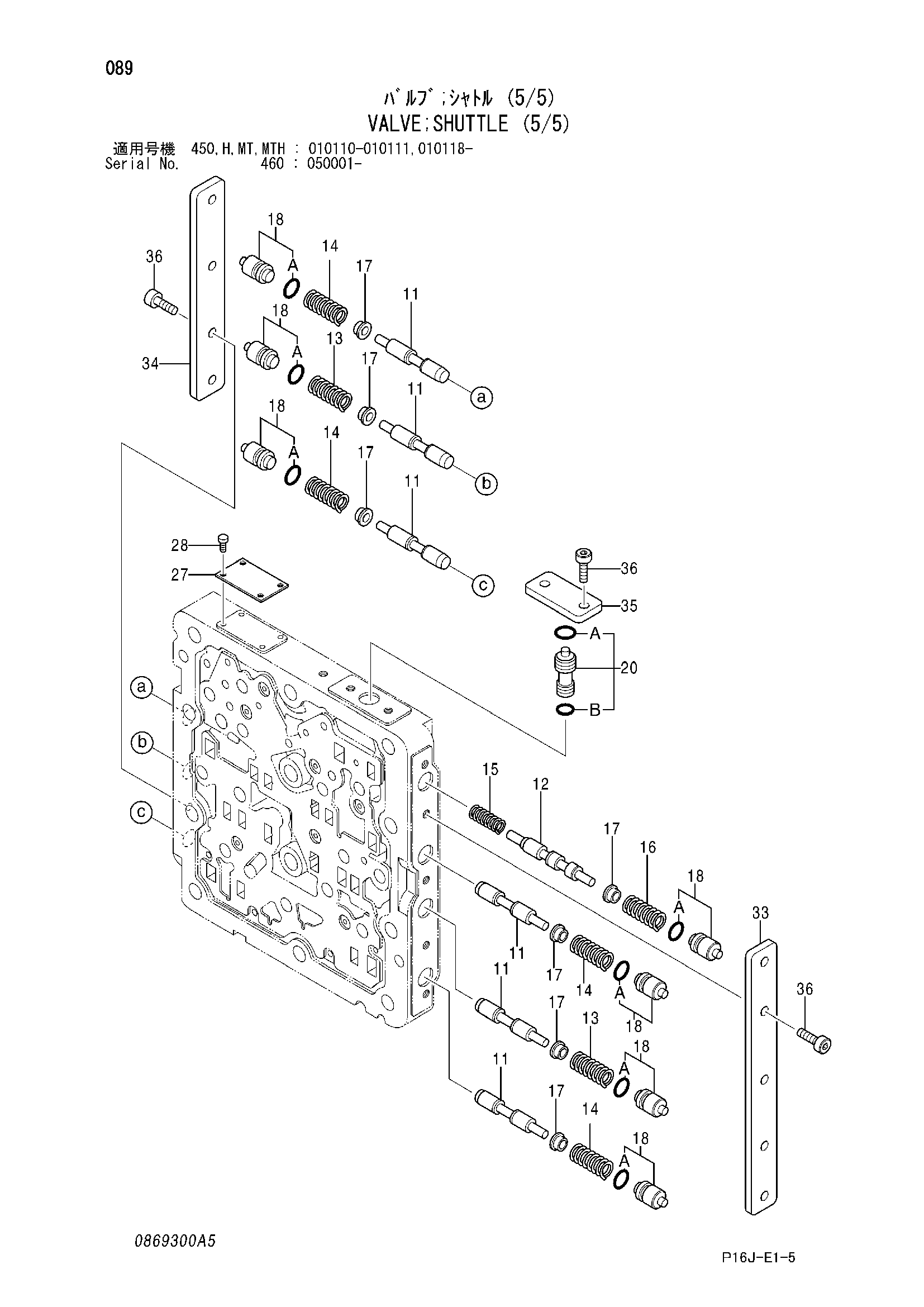Схема Челночный клапан (5/5) HITACHI ZX480MT