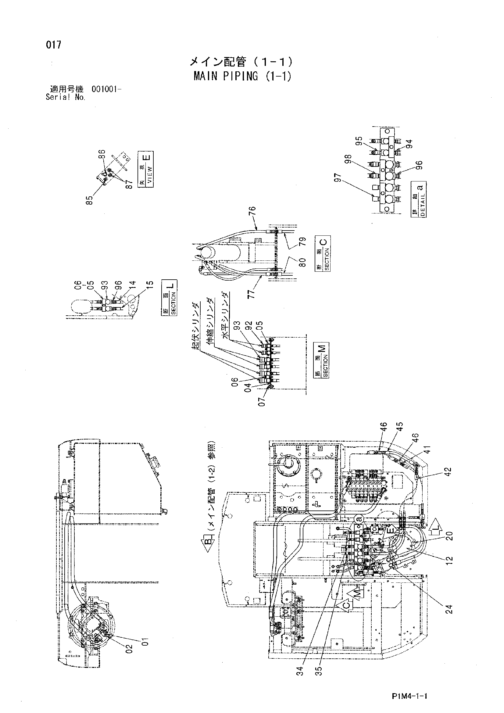 Схема Основные гидролинии (1-1) HITACHI HX120B-2