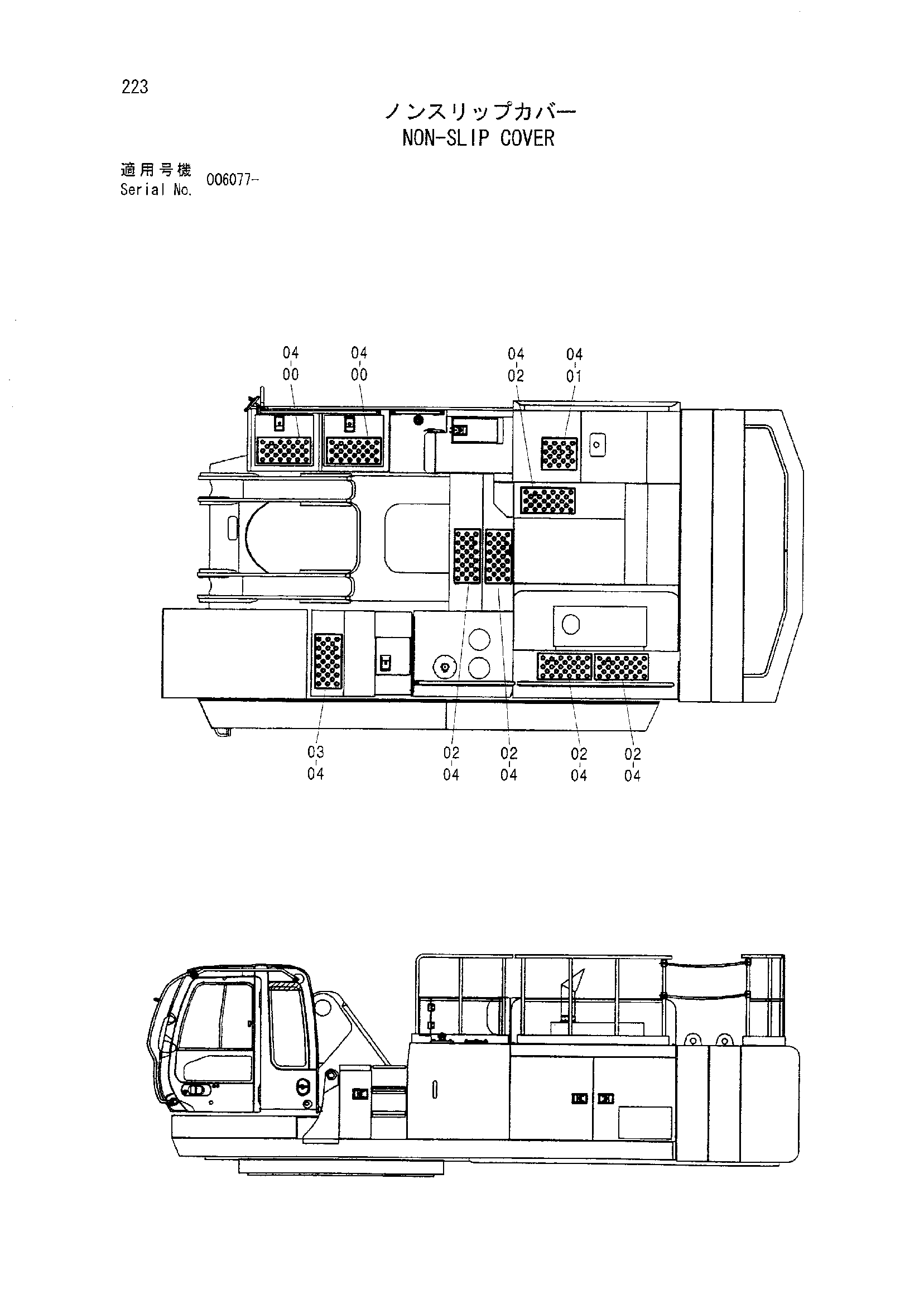 Схема Нон-слип крышка HITACHI ZX800