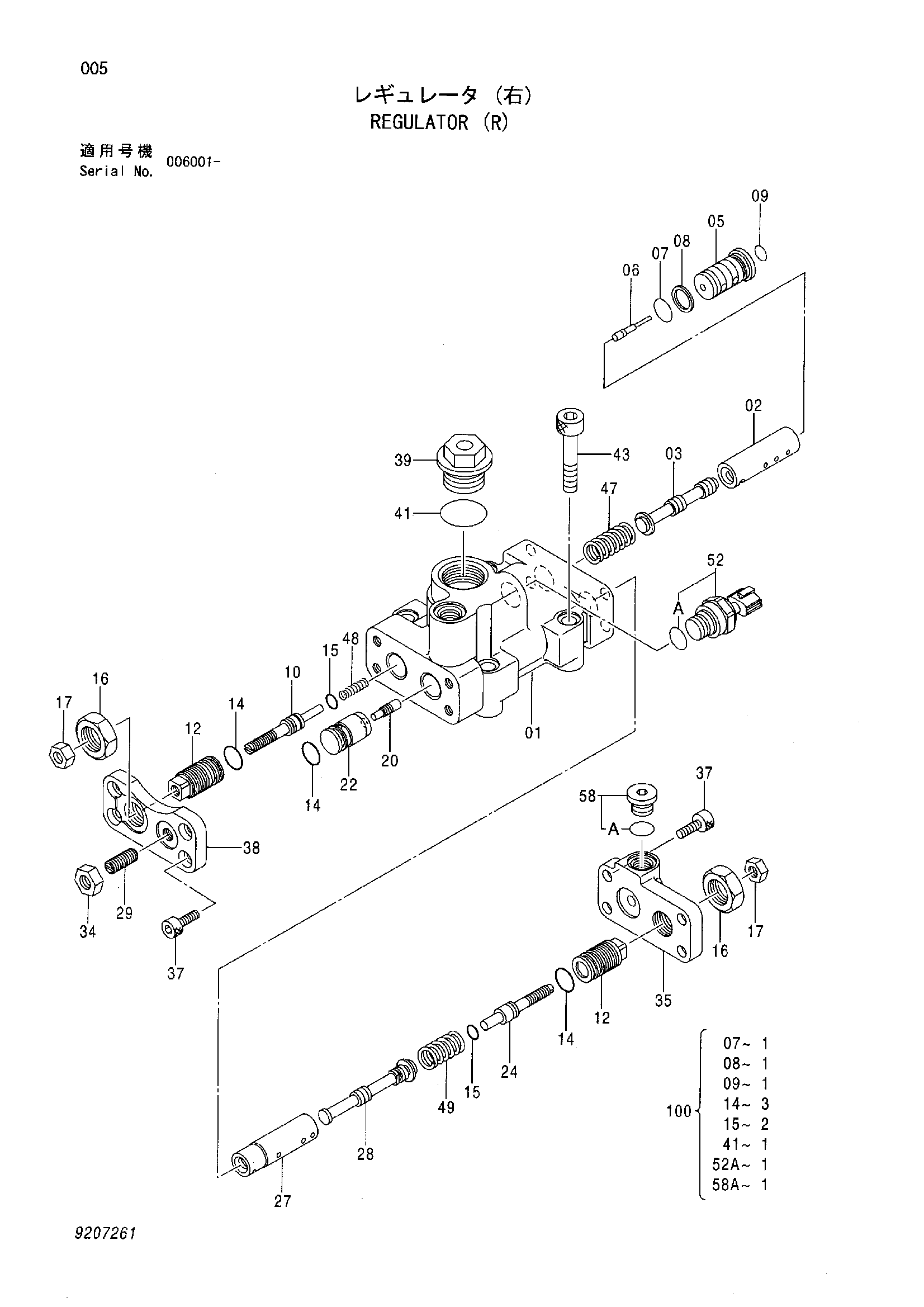 Схема Регулятор (правый) HITACHI ZR420JC