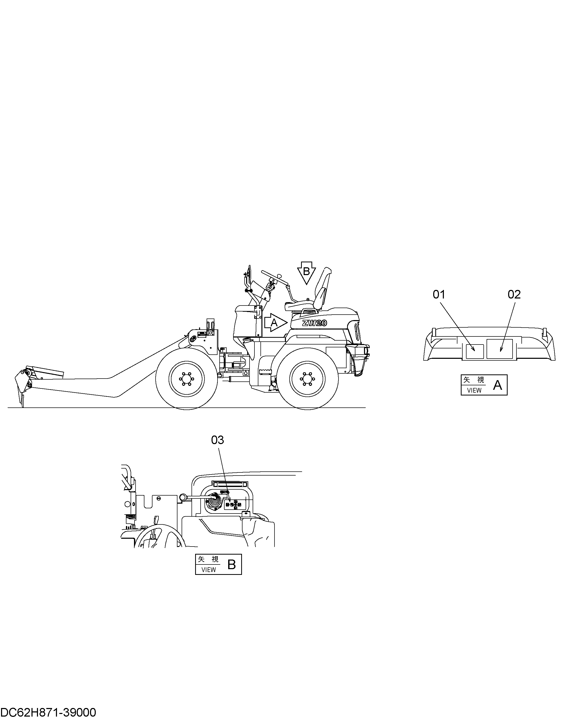 Схема Информационная табличка HITACHI ZW20