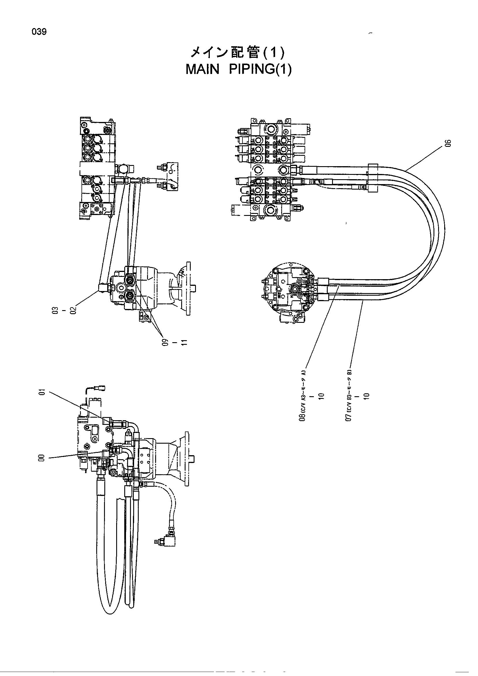 Схема Основные гидролинии (1) HITACHI HR240G