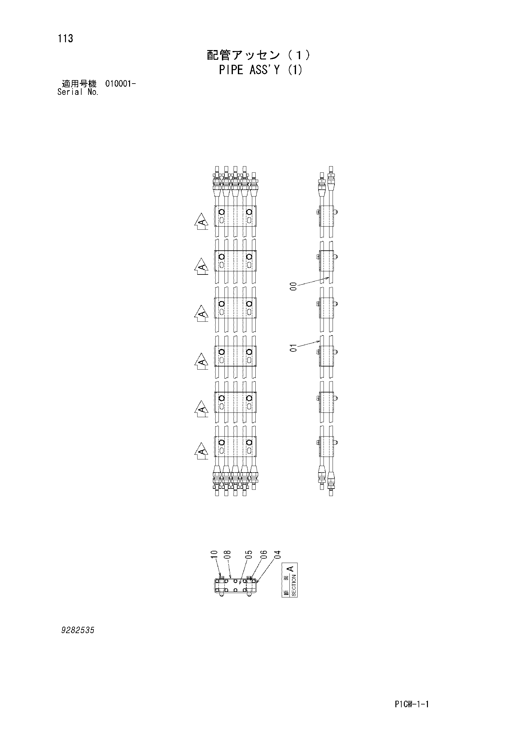 Схема Трубка в сборе (1) HITACHI HX180B-2