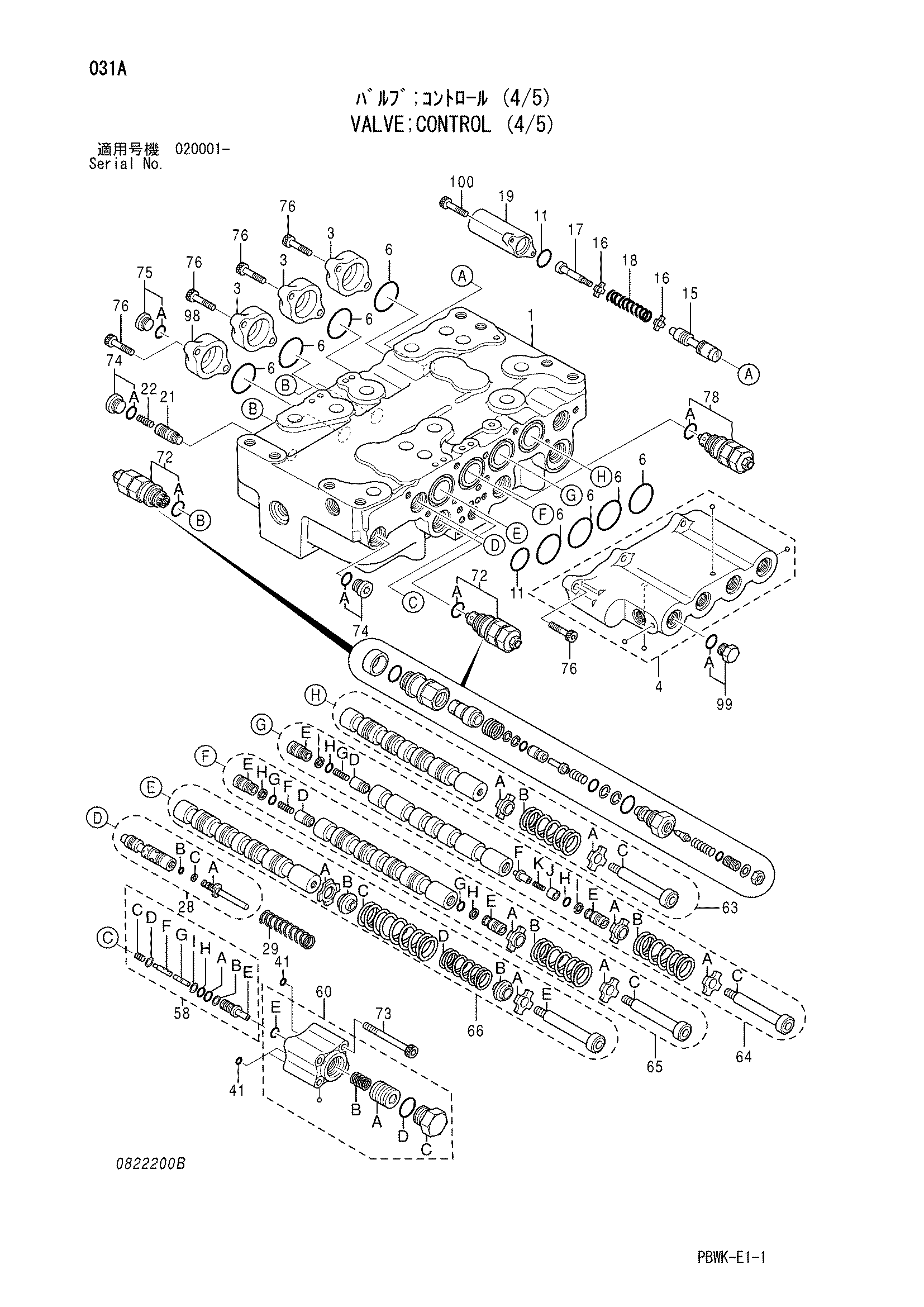 Схема Гидрораспределитель (4/5) HITACHI ZX250K-3G