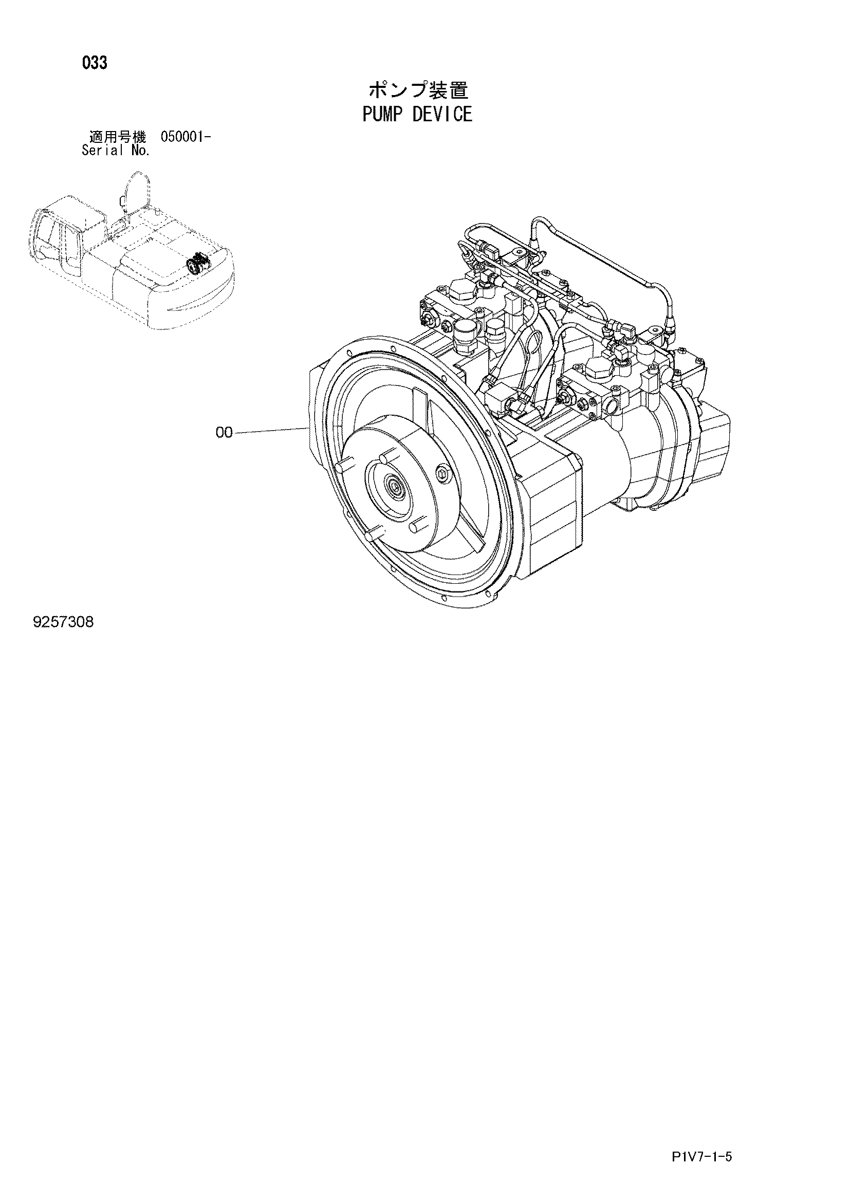 Схема Насосный агрегат HITACHI ZX350LCN-3FAMS