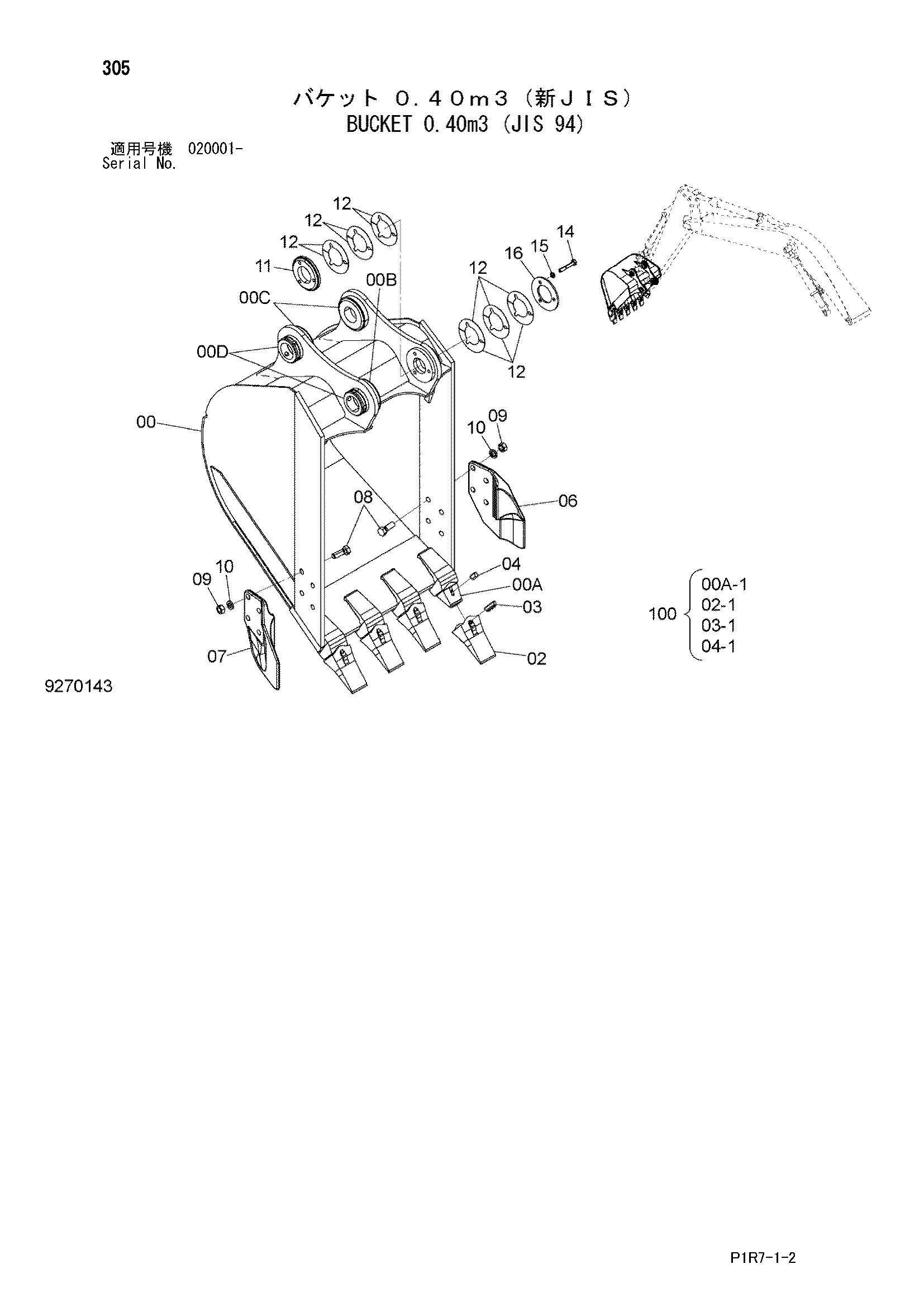 Схема Ковш 0.40m3 (JIS 94) HITACHI ZX110-3-AMS