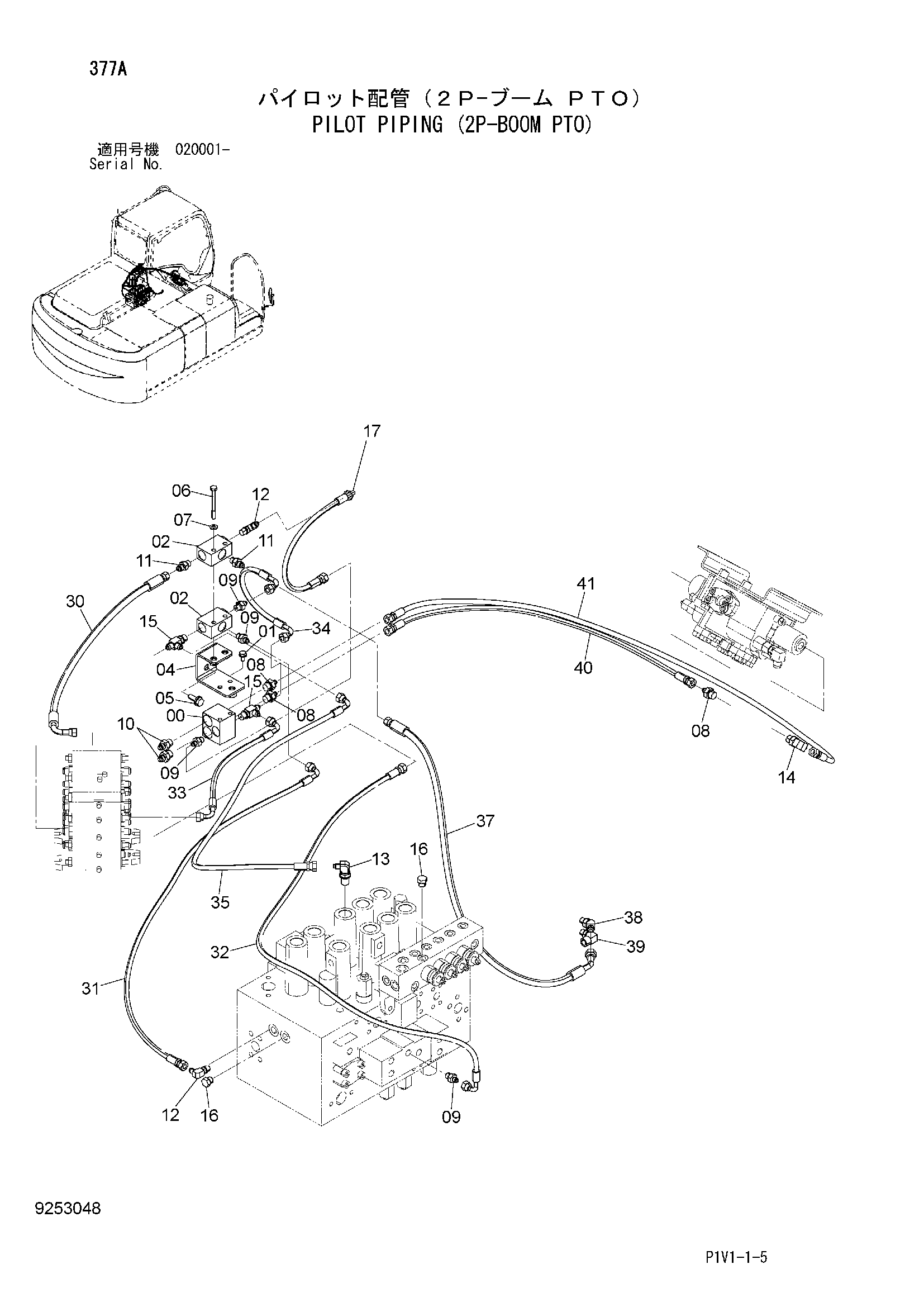 Схема Пилотные гидролинии (2P-BOOM PTO) HITACHI ZX250H-3