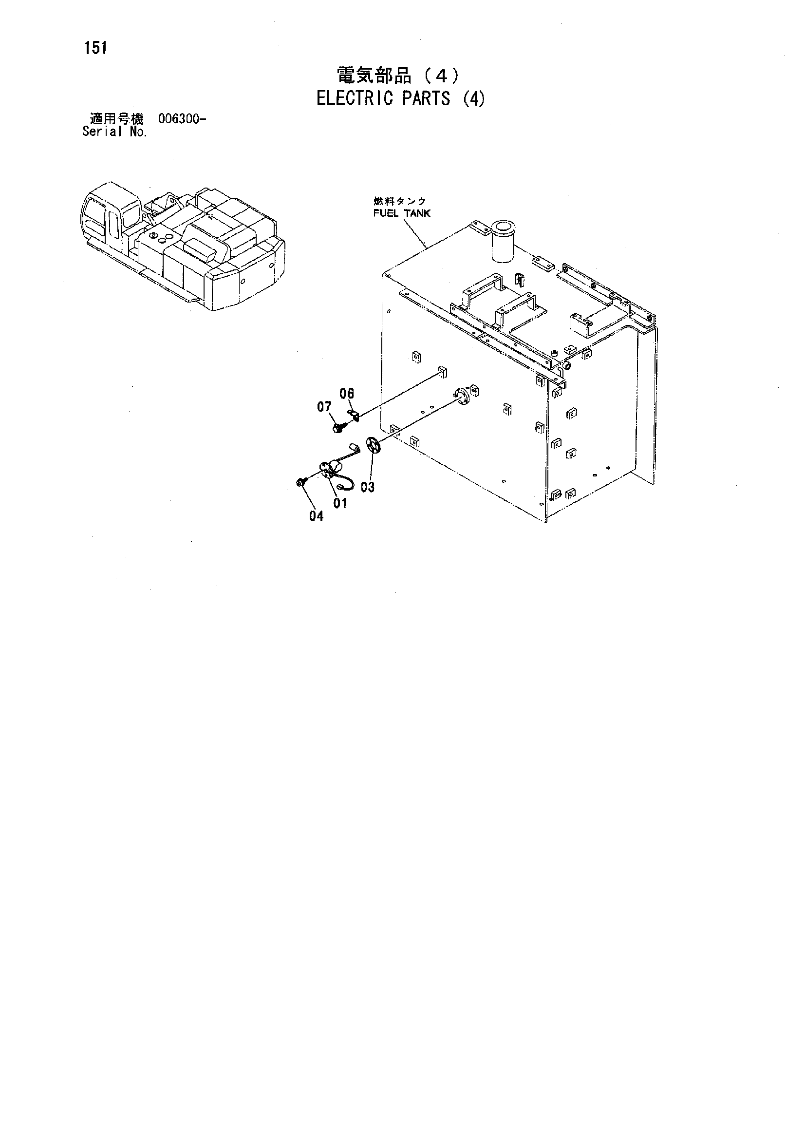 Схема Электрооборудование (4) HITACHI ZX850H