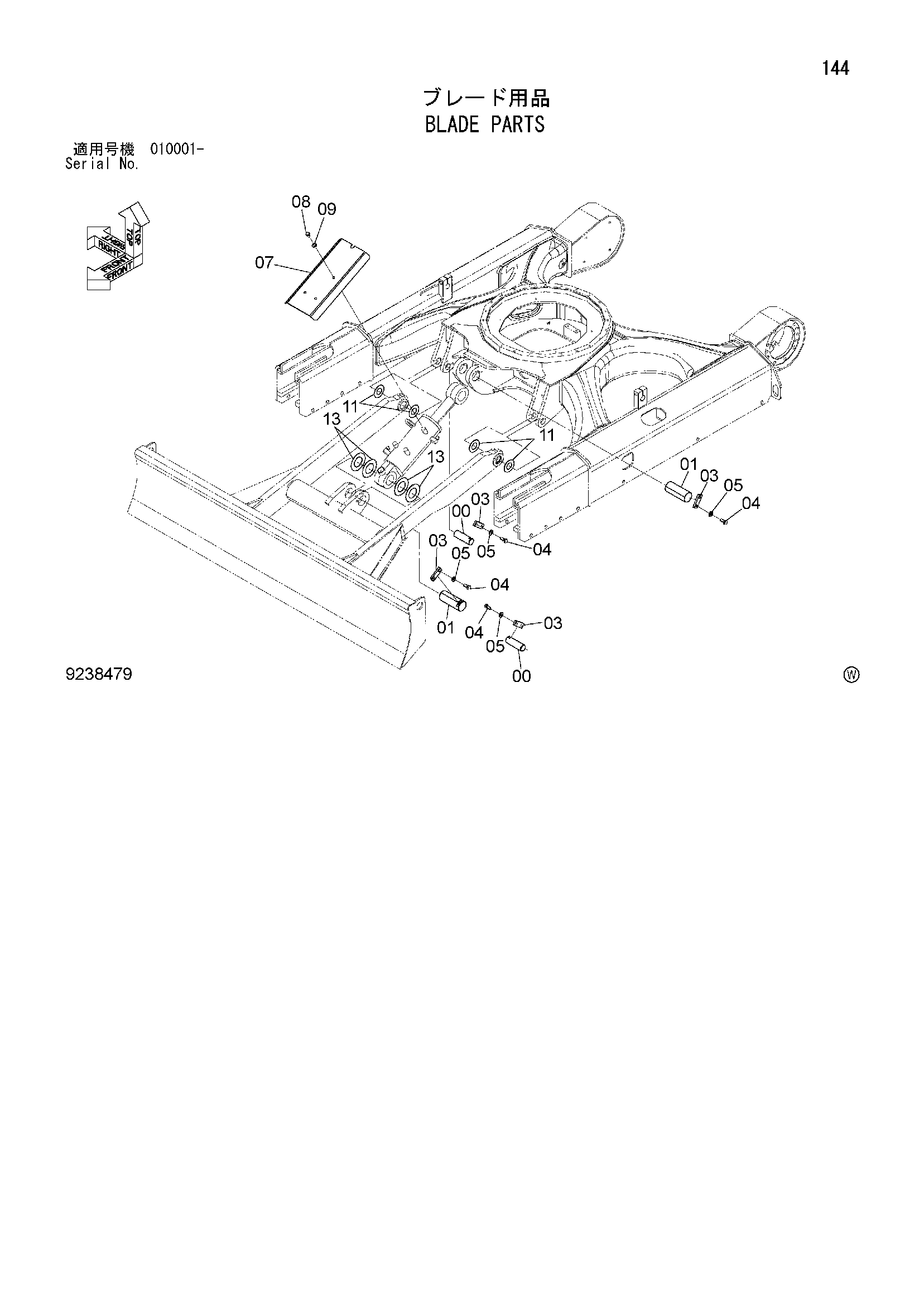 Схема Отвал детали HITACHI ZX50U-2
