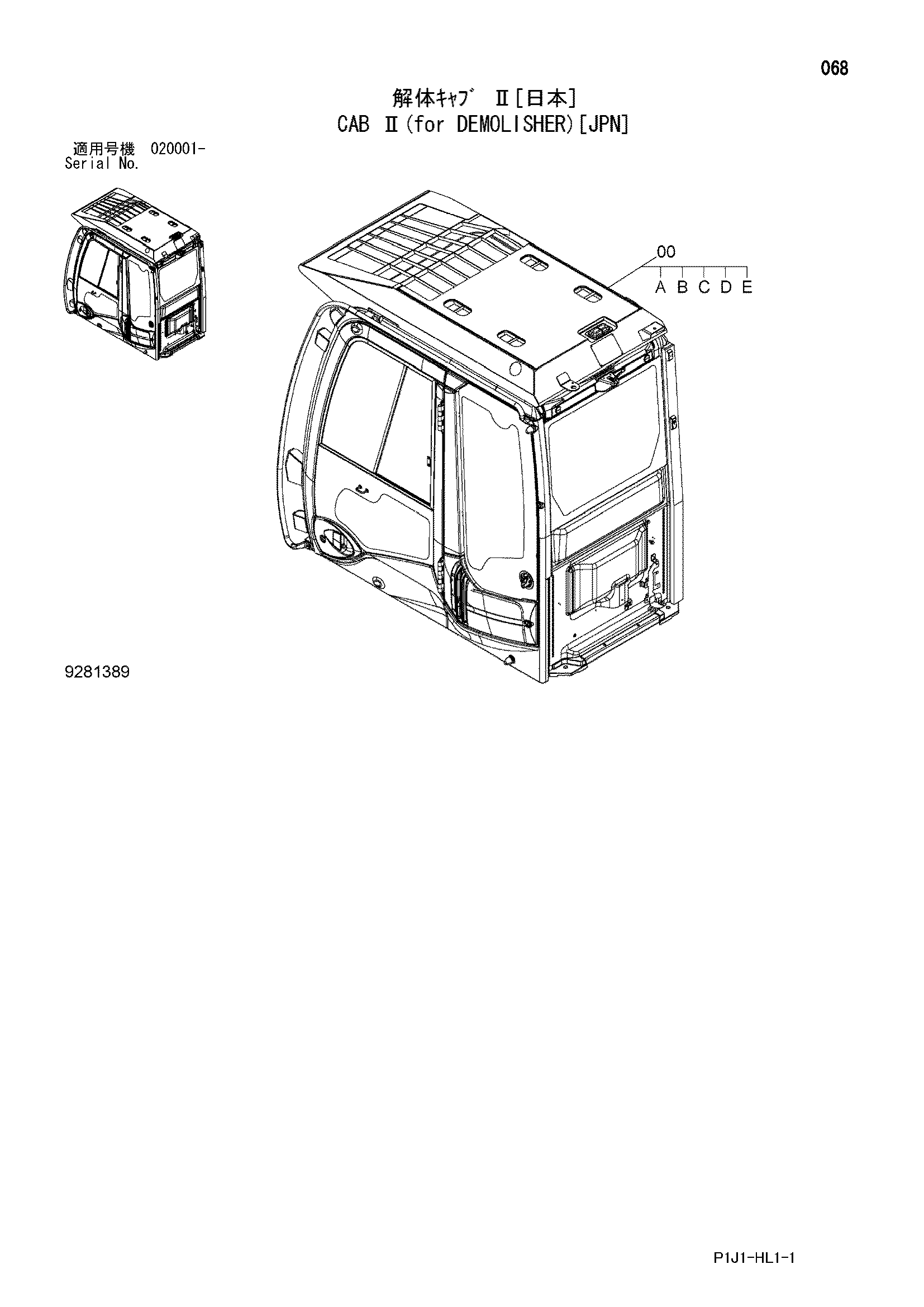 Схема Кабина 2(для демонтажное оборудование)[JPN] HITACHI ZX470H-3