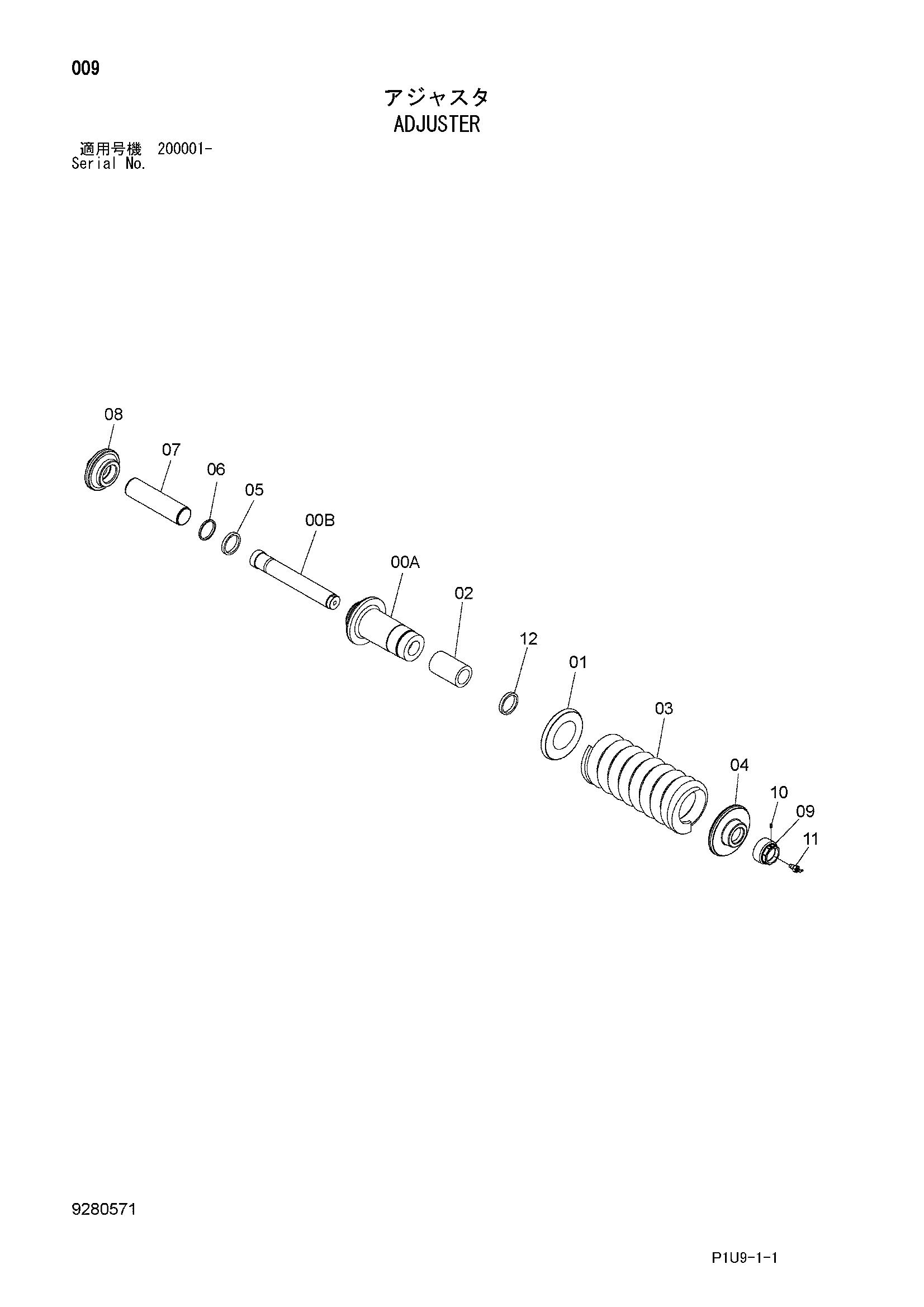 Схема Механизм натяжения HITACHI ZX210L-3