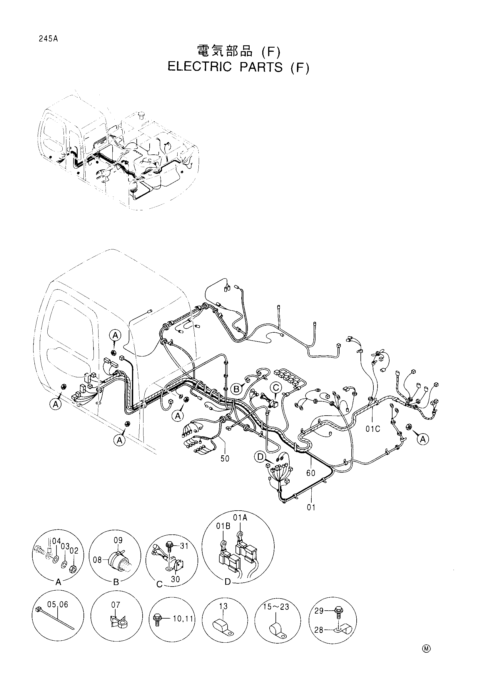 Схема Электрооборудование (F) HITACHI EX200-5