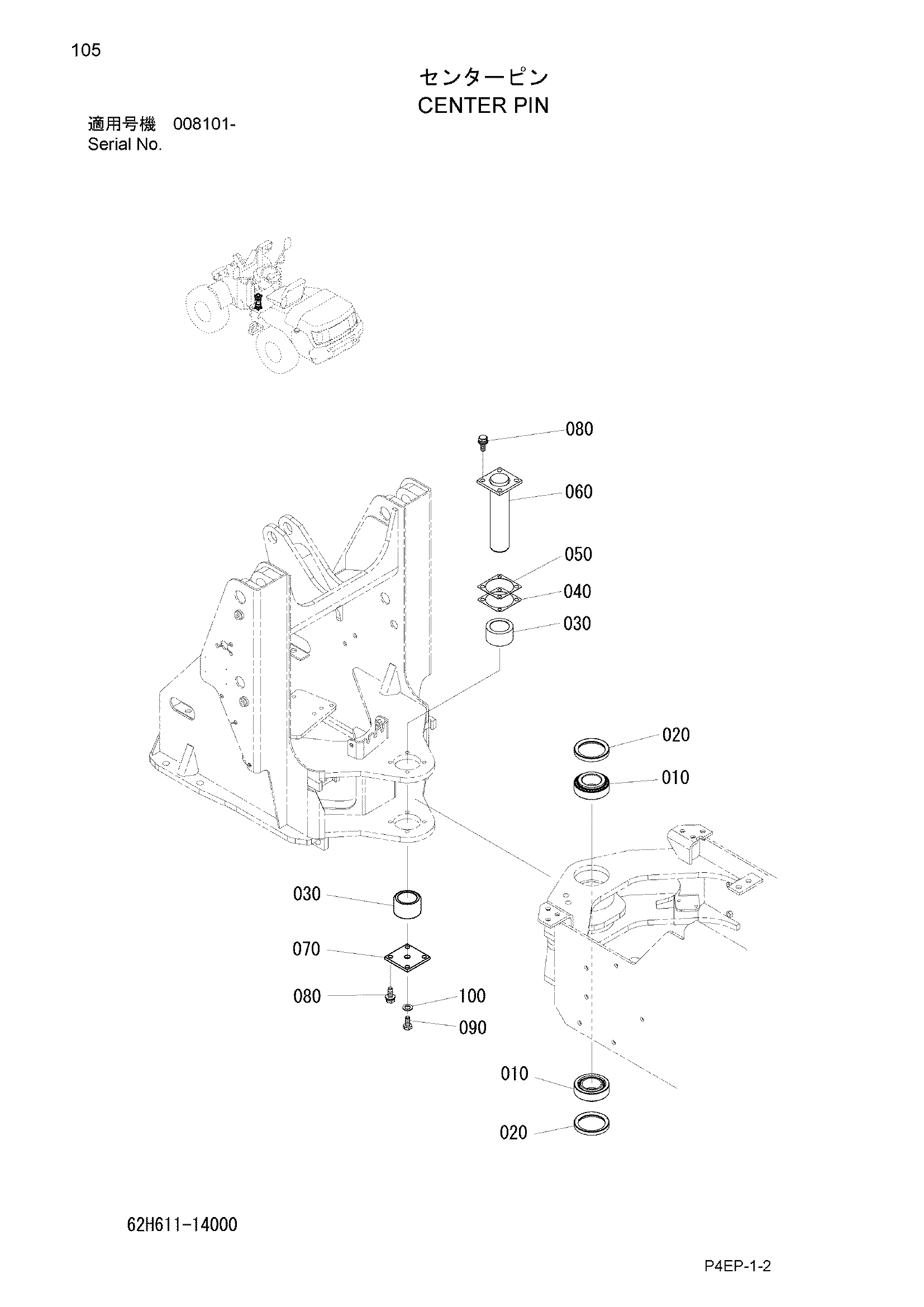 Схема Центральный палец HITACHI ZW30L