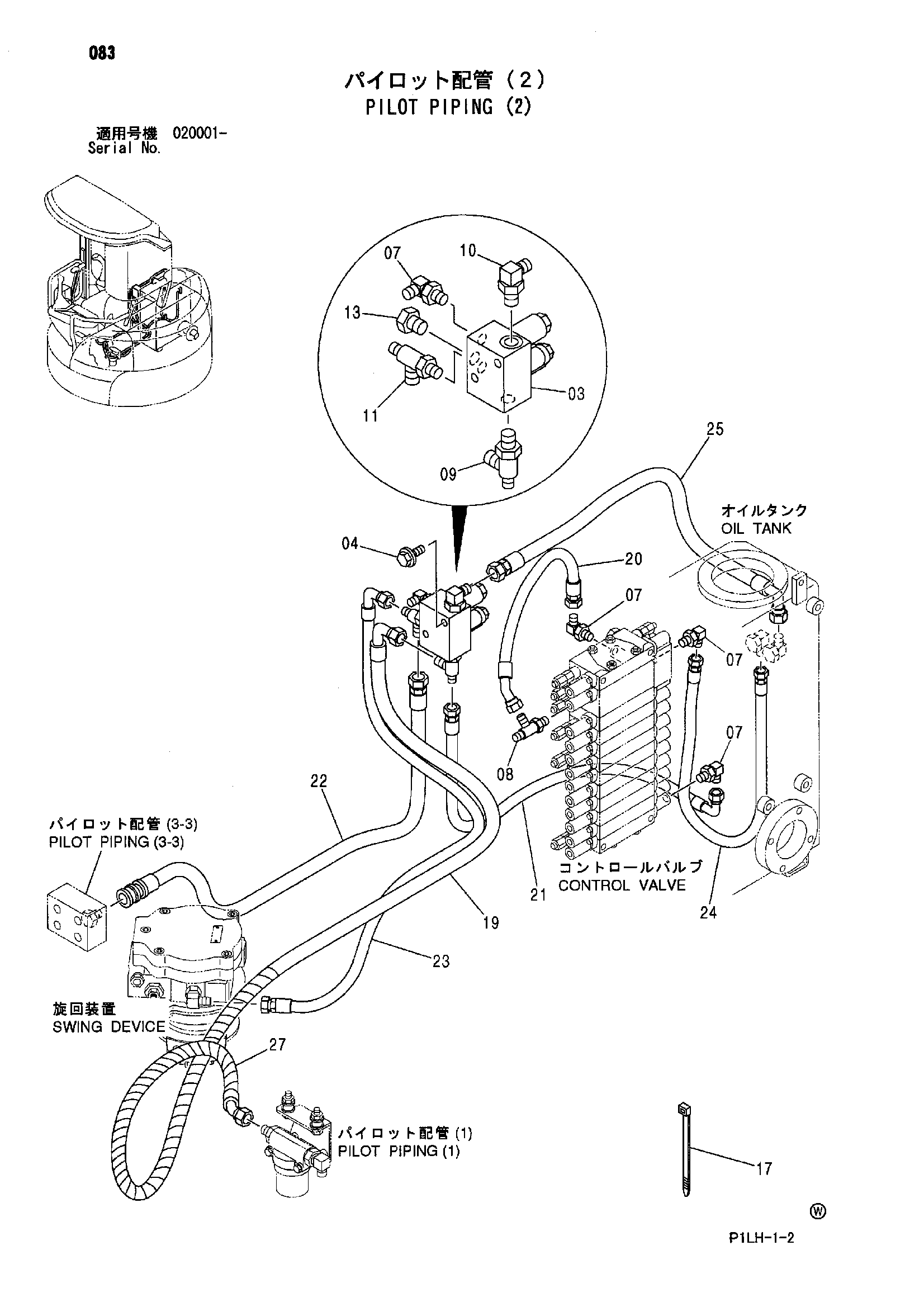 Схема Пилотные гидролинии (2) HITACHI ZX30UR