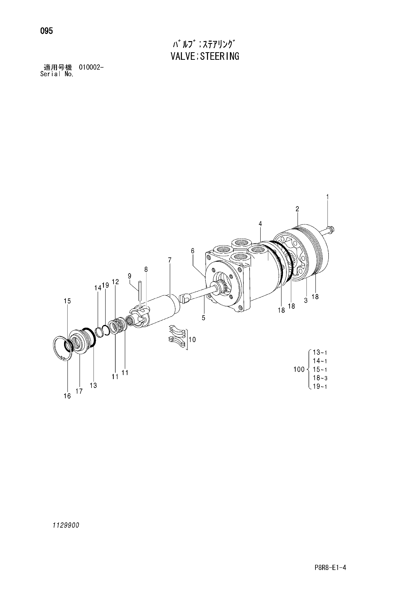 Схема Клапан рулевого управления HITACHI EH3500AC2