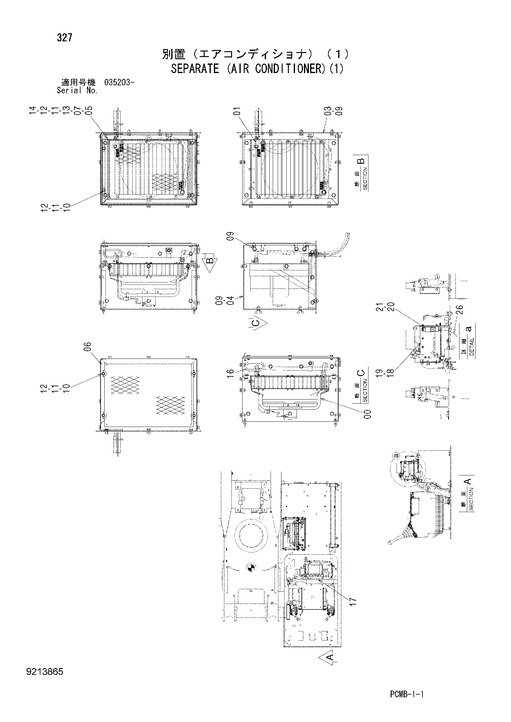 Схема Отдельный (кондиционер)(1) HITACHI ZX500W