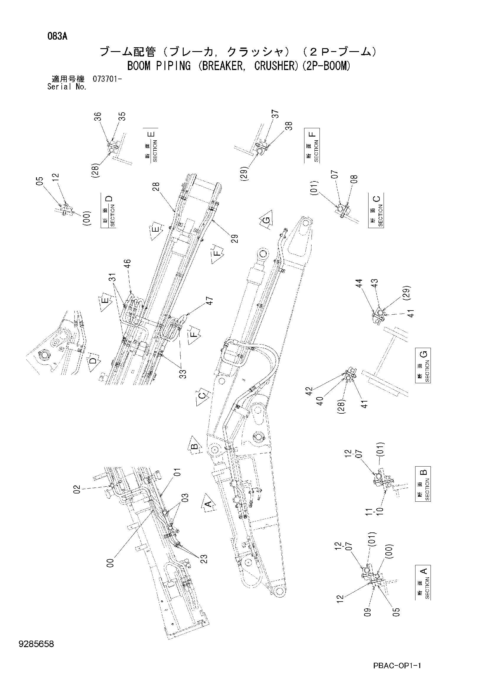 Схема Стрела трубопроводы (гидромолот, гидроножницы)(2P-BOOM) HITACHI ZX135US