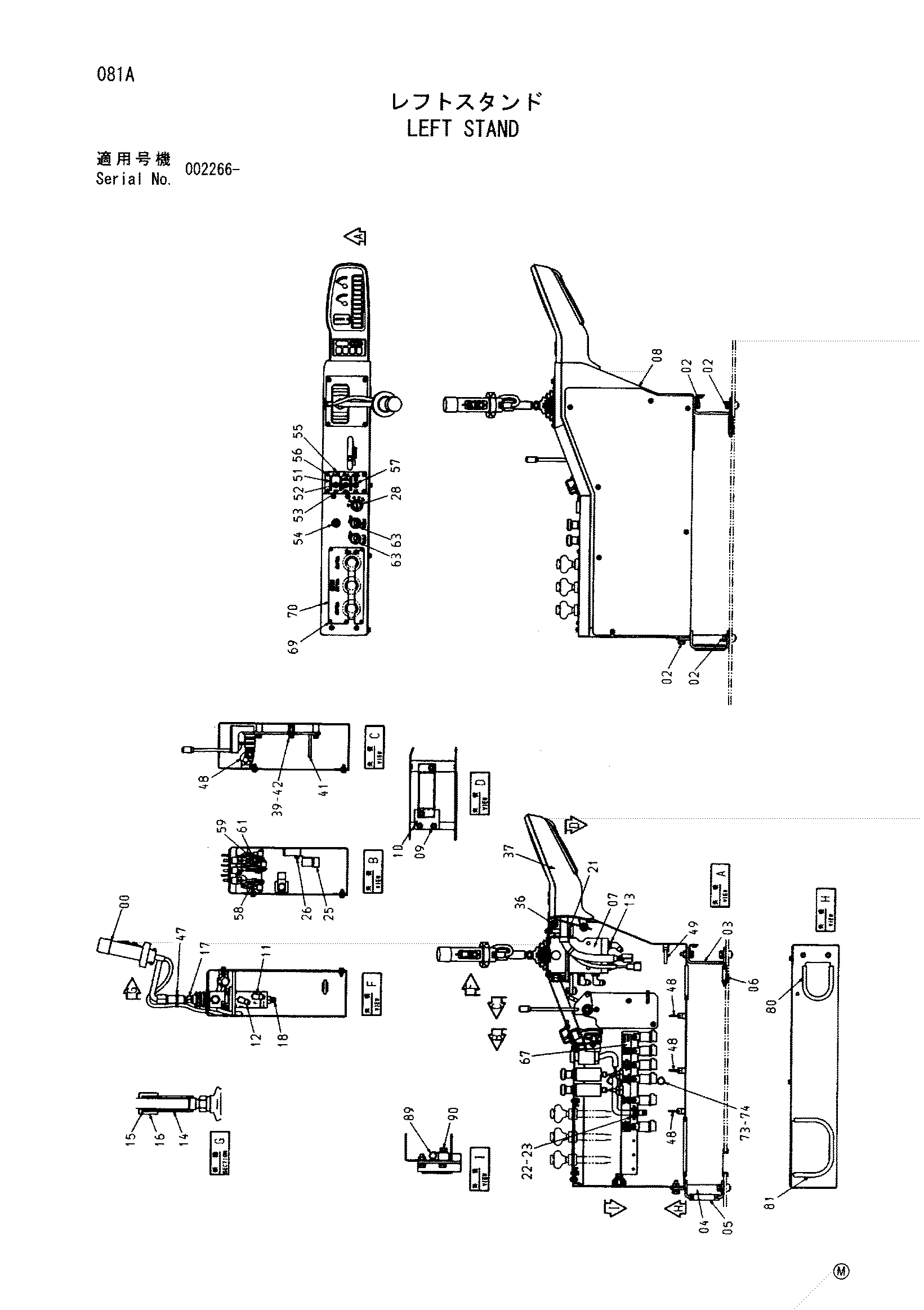 Схема Левый стойка HITACHI CX500DR