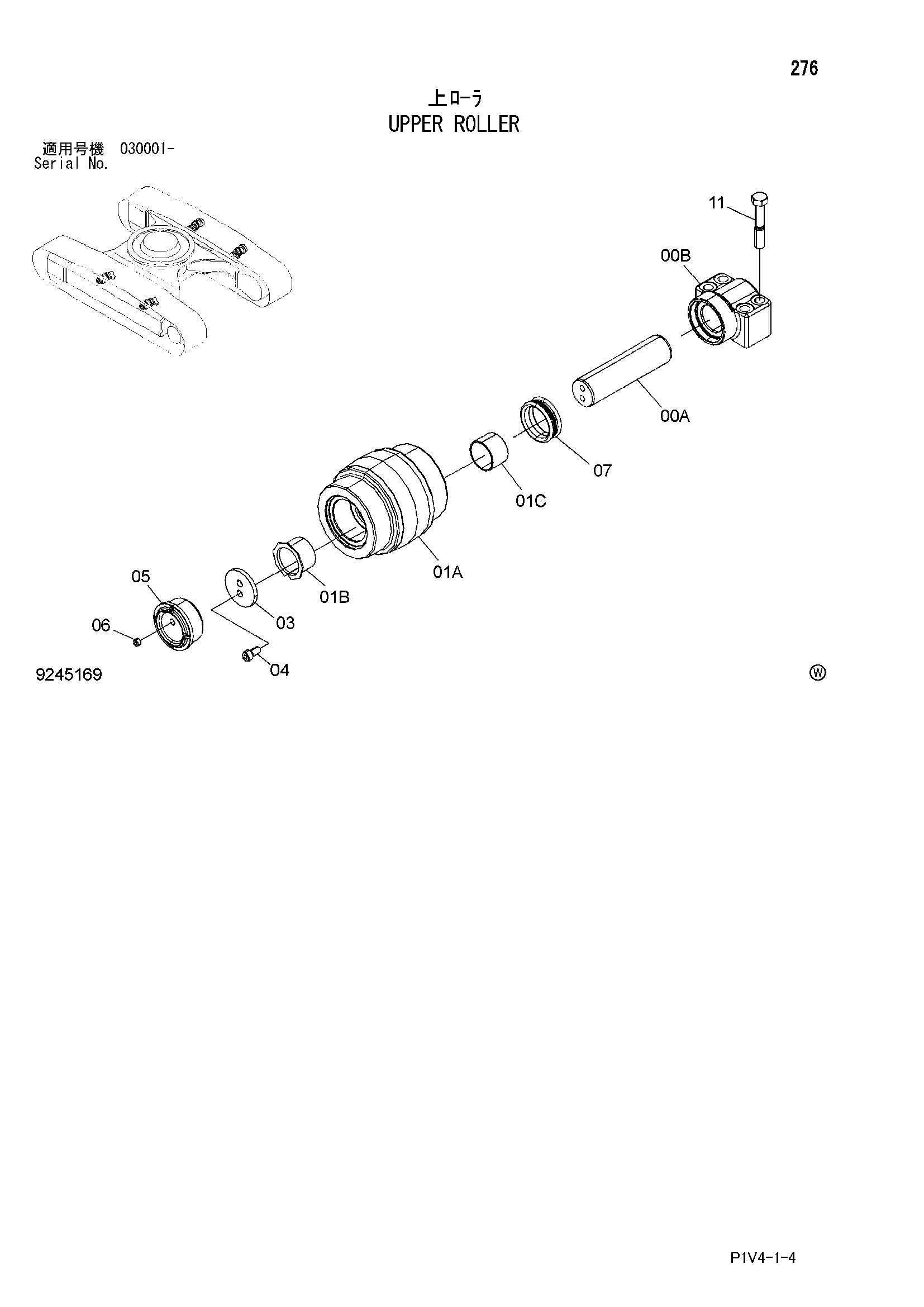 Схема Поддерживающий каток HITACHI ZX270-3