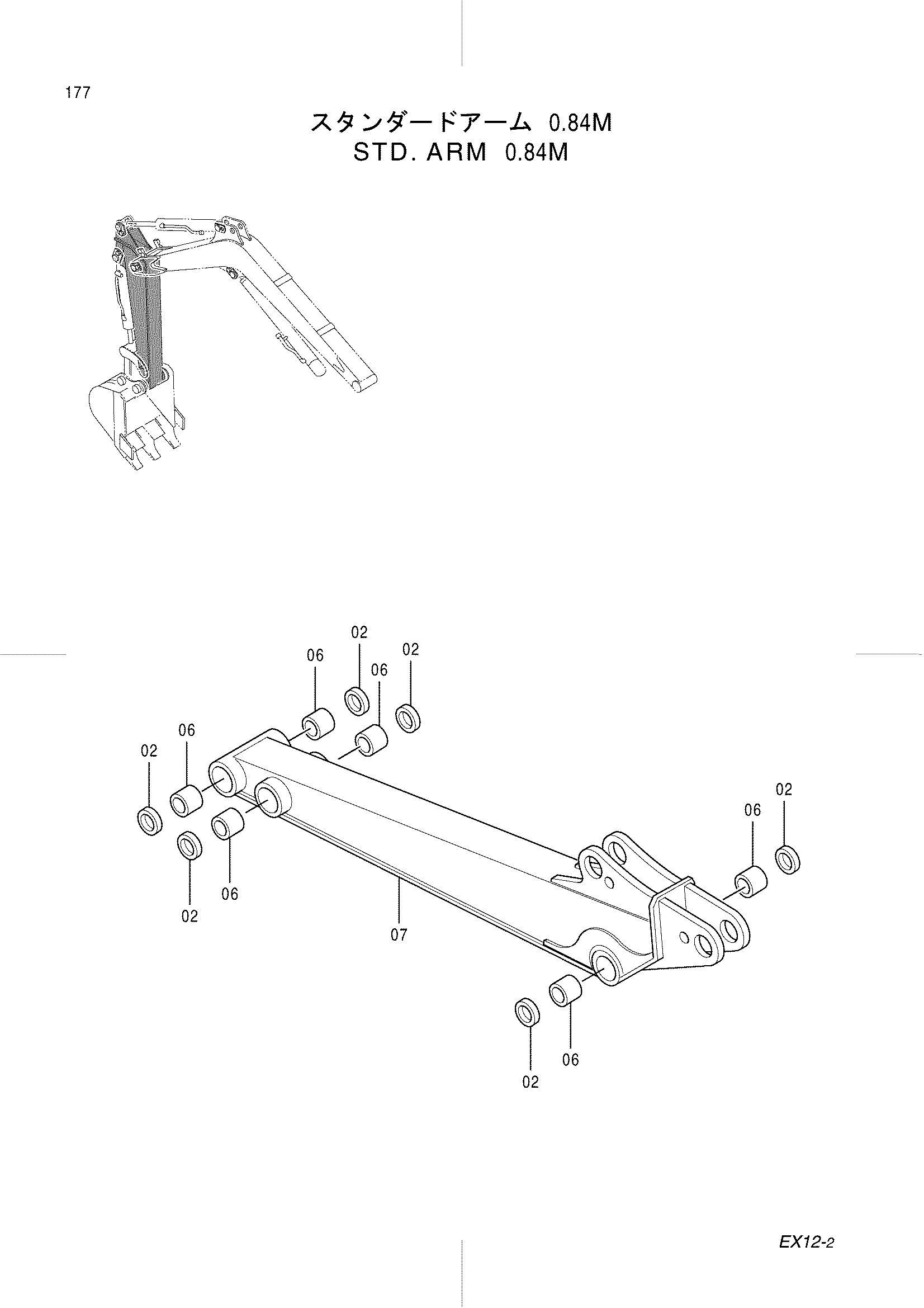 Схема STD. рукоять 0.84M HITACHI EX12-2